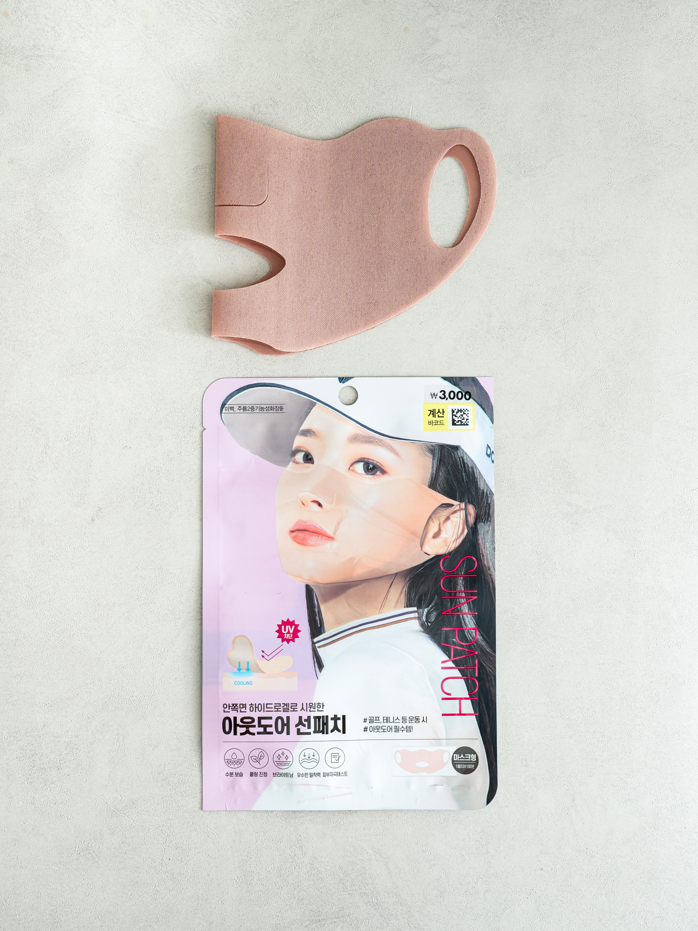 아웃도어 하이드로겔 선 패치 대형