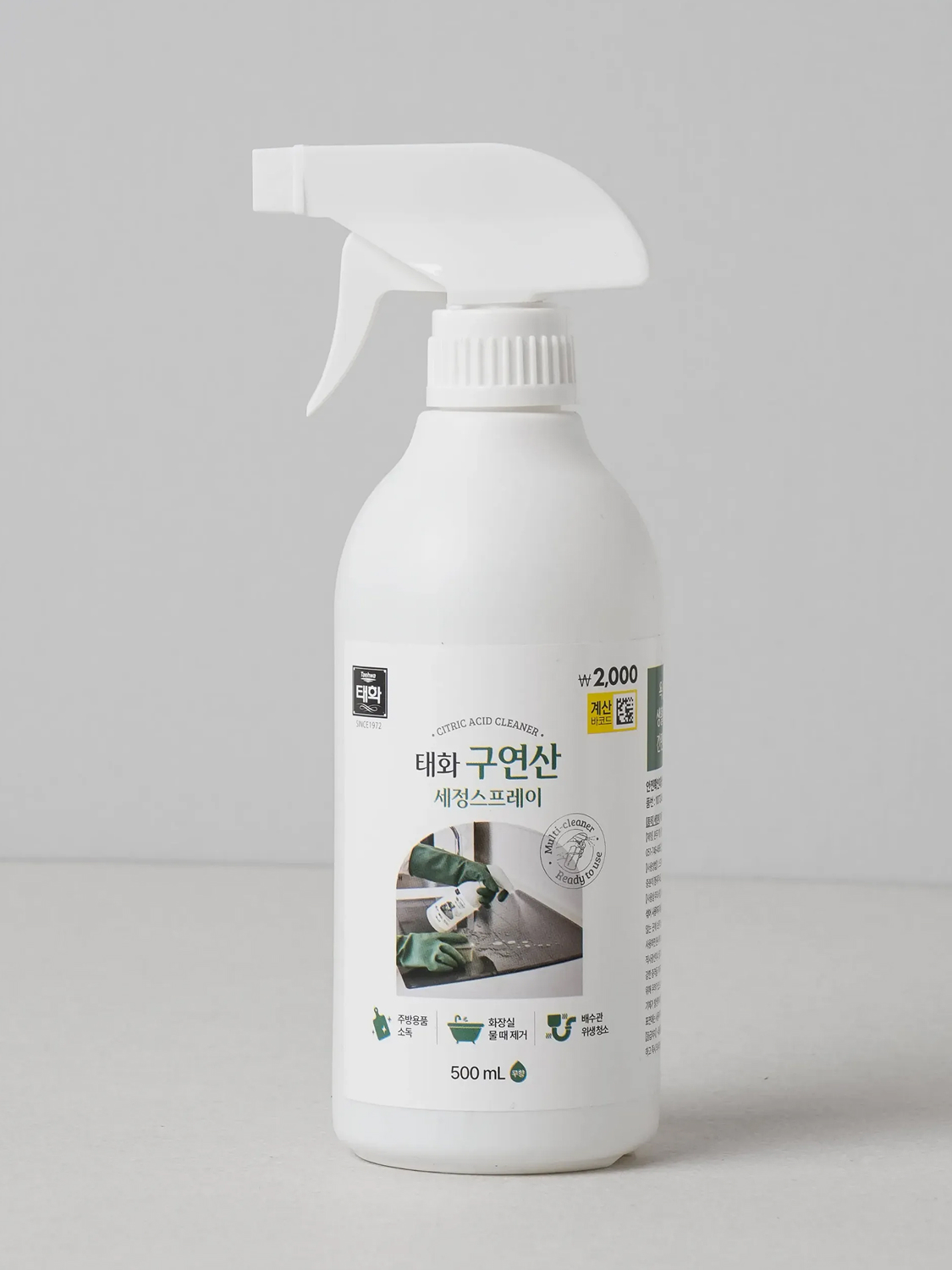 Taehwa Citric Acid Spray 500 ml