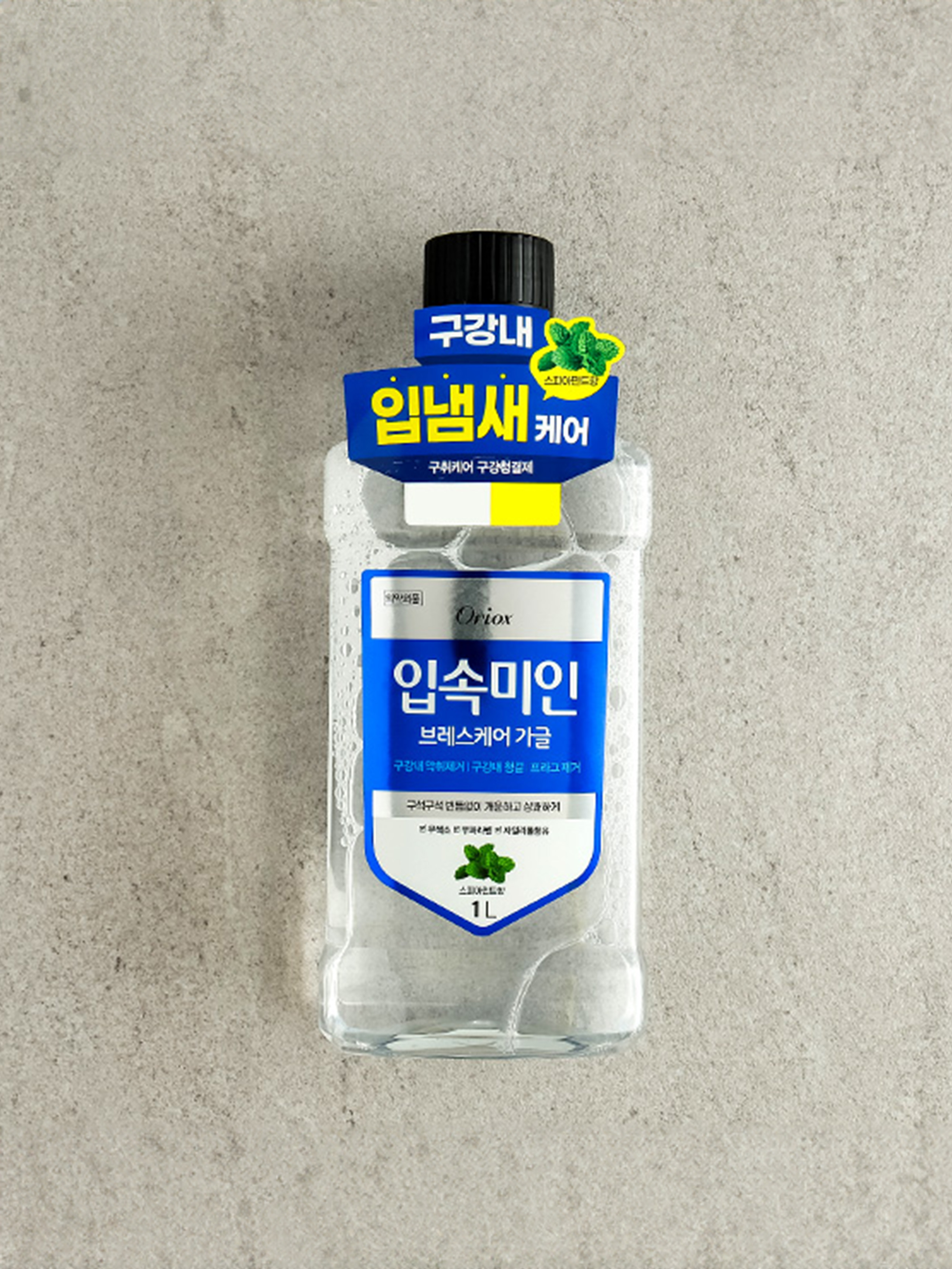 Mouth Beauty Breath Care Gargle 1L Mint