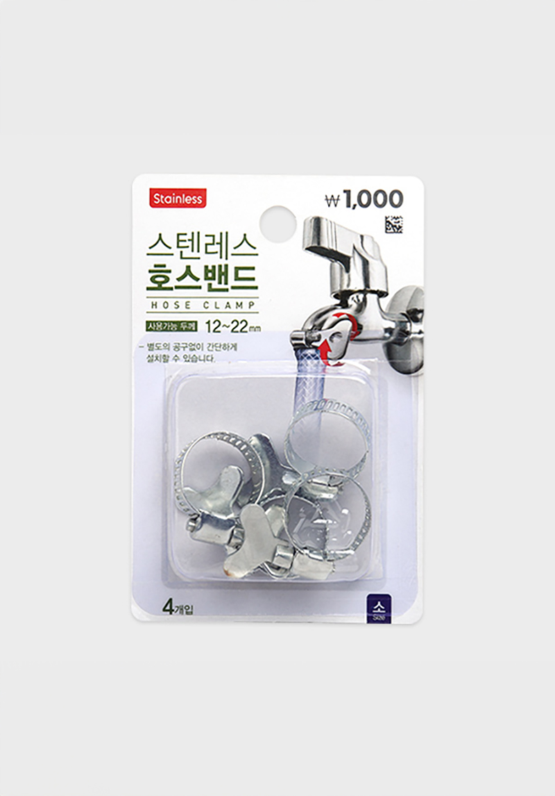 Stainless steel hose band (small) 4 pieces