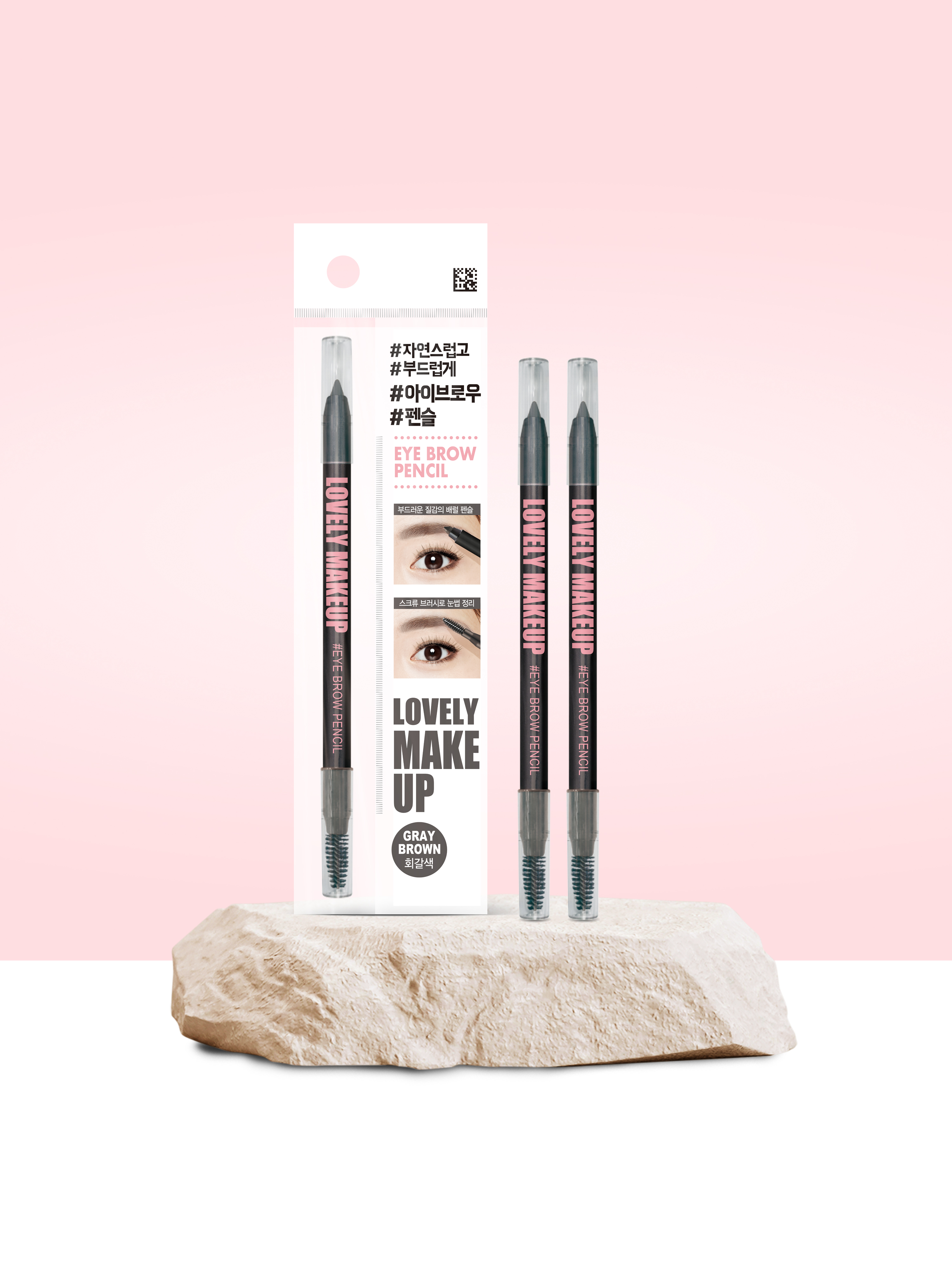 Pencil Brush Eyebrow Gray Brown