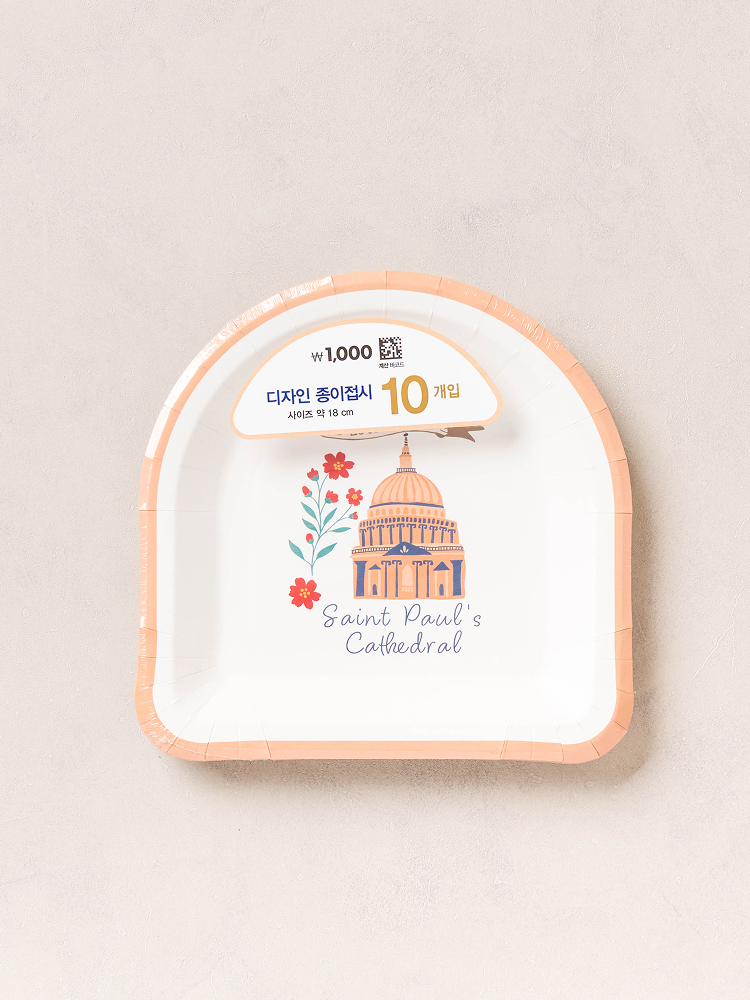 Design bell-shaped paper plates 18 cm, 10 pieces