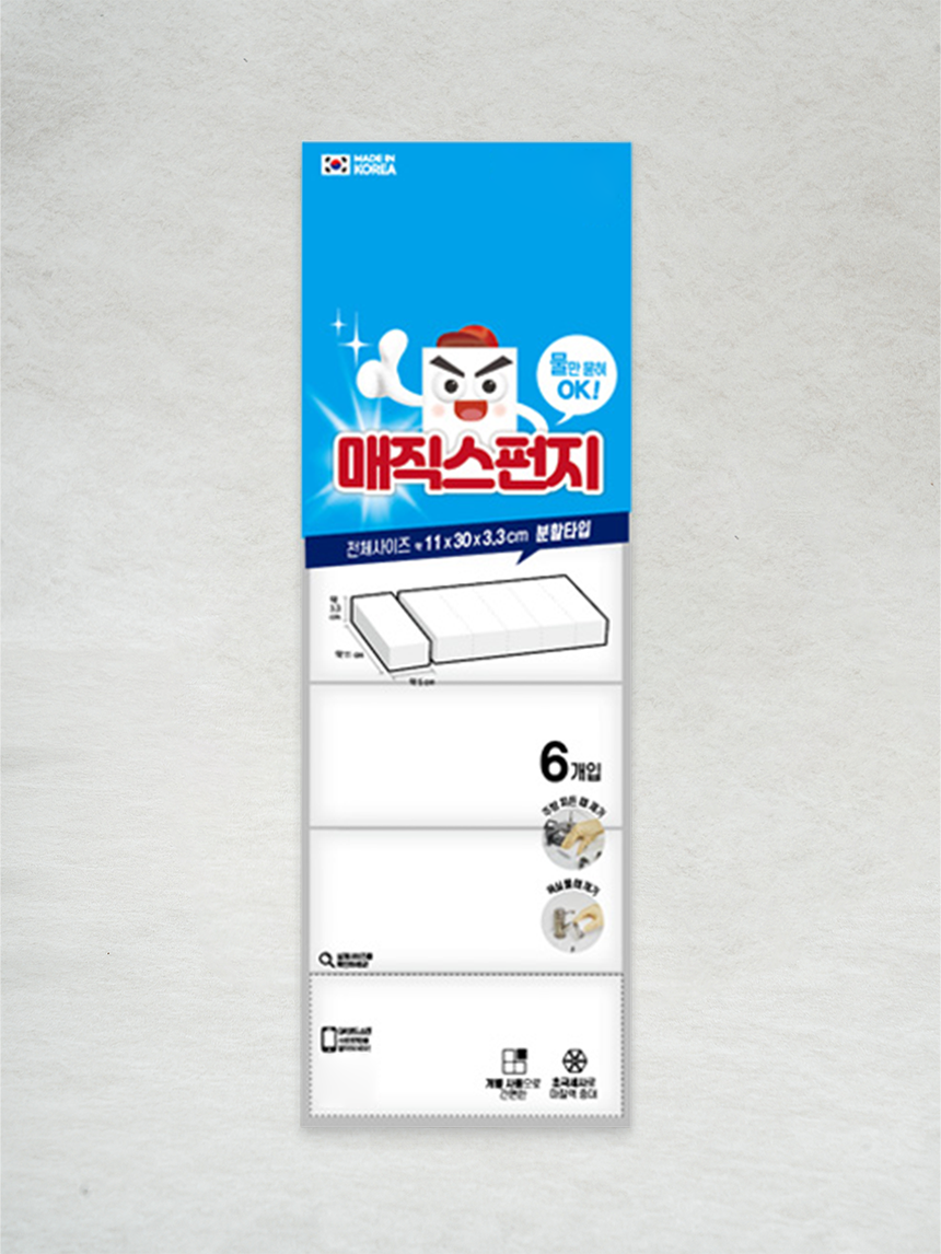 Clean Magic Sponge 6pcs