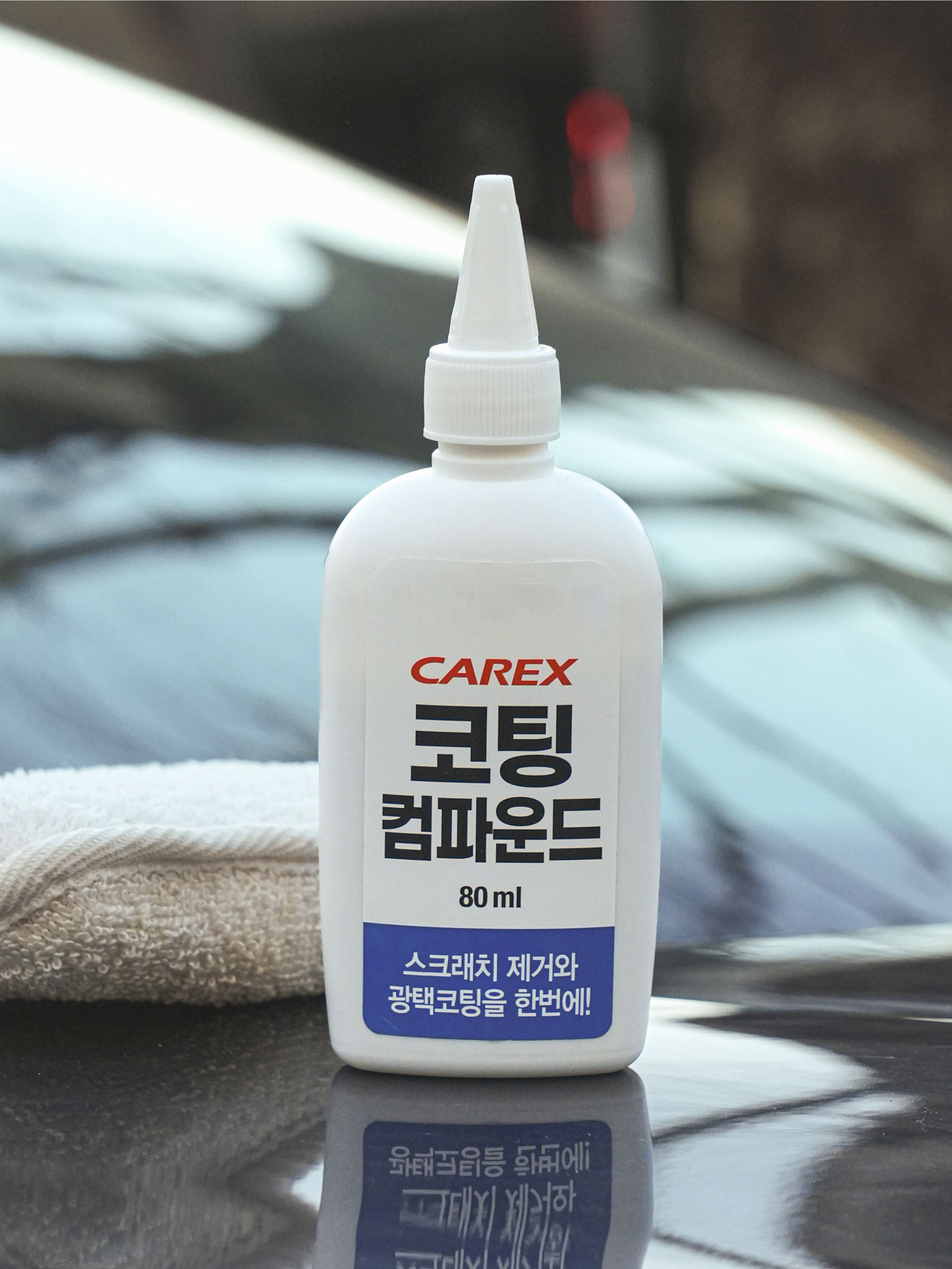 Carex coating compound 80 ml
