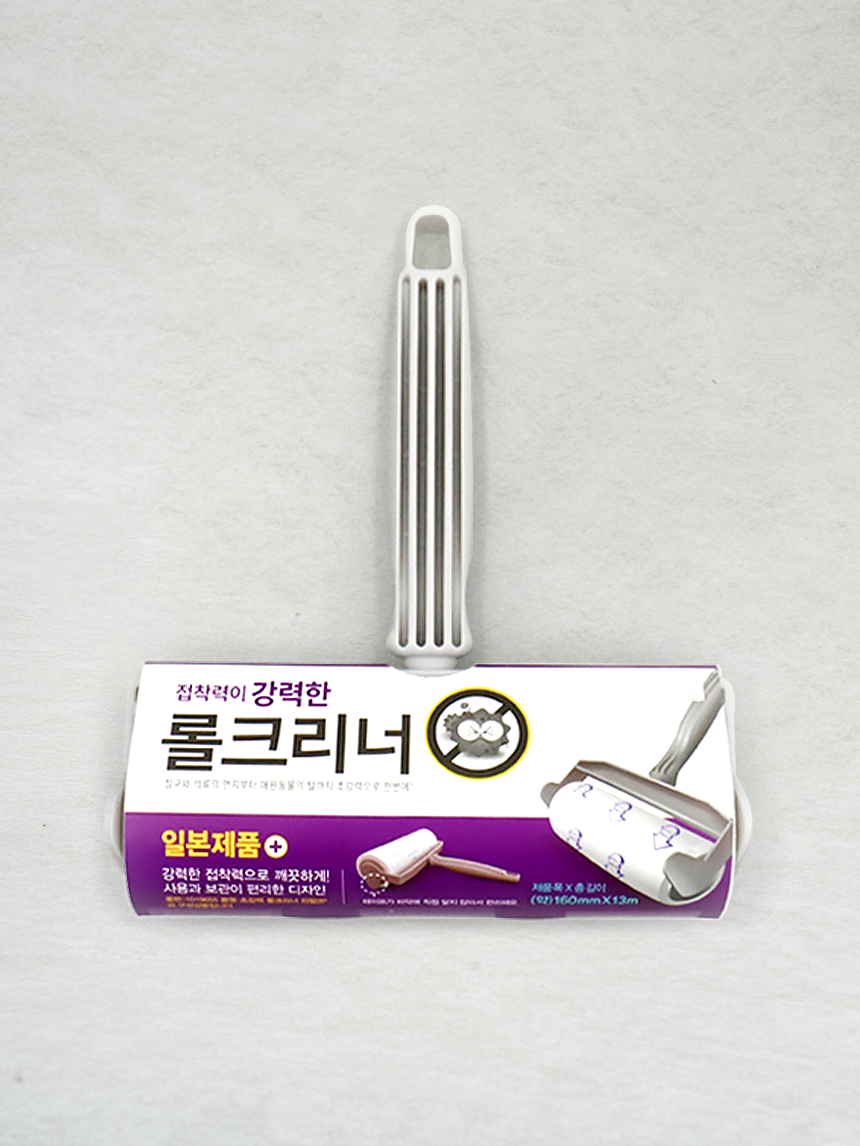 Super strong roll cleaner for bedding & carpets
