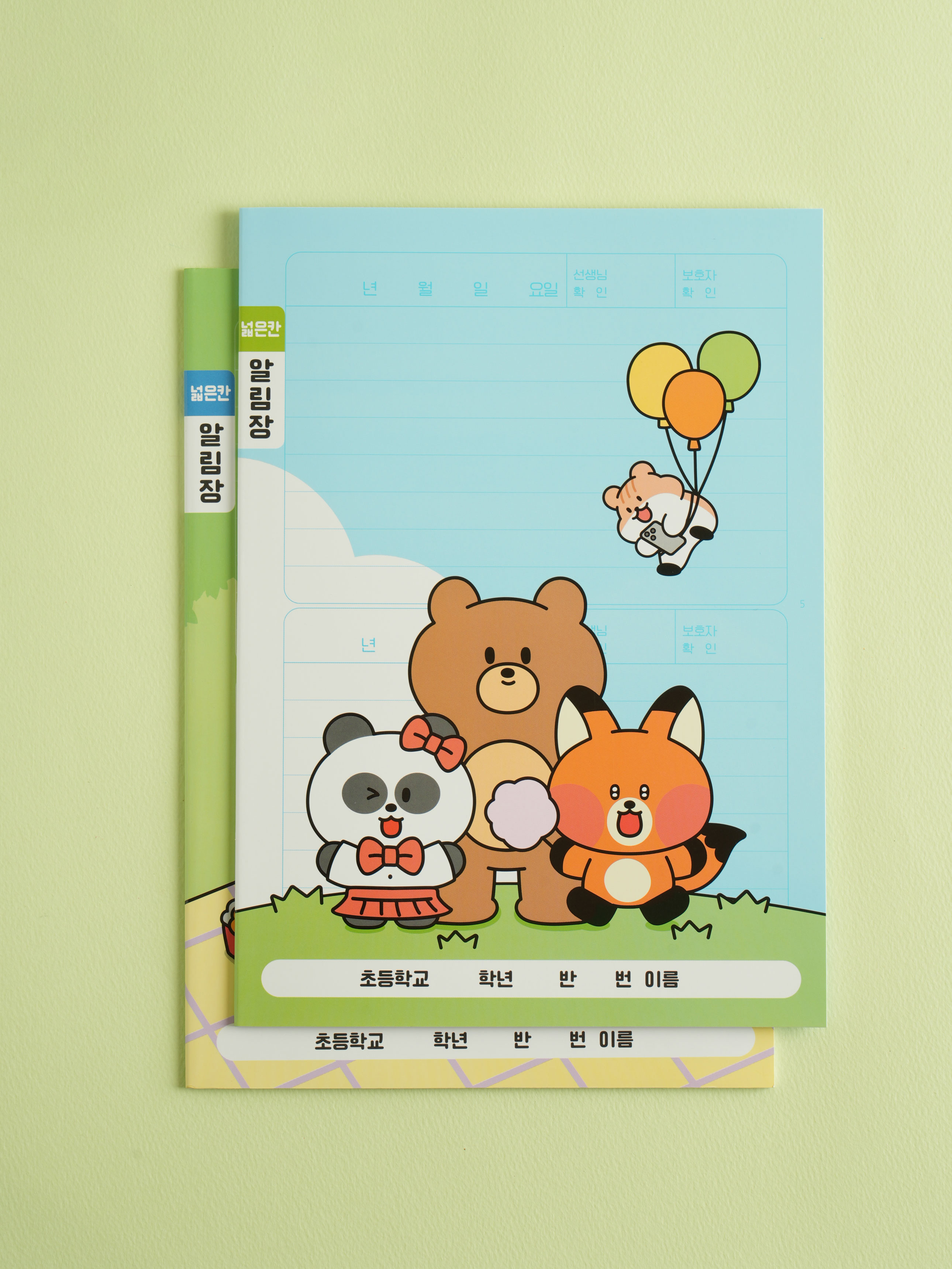 Elementary school 1-2 reminder booklet, 24 sheets, 10 books, blue