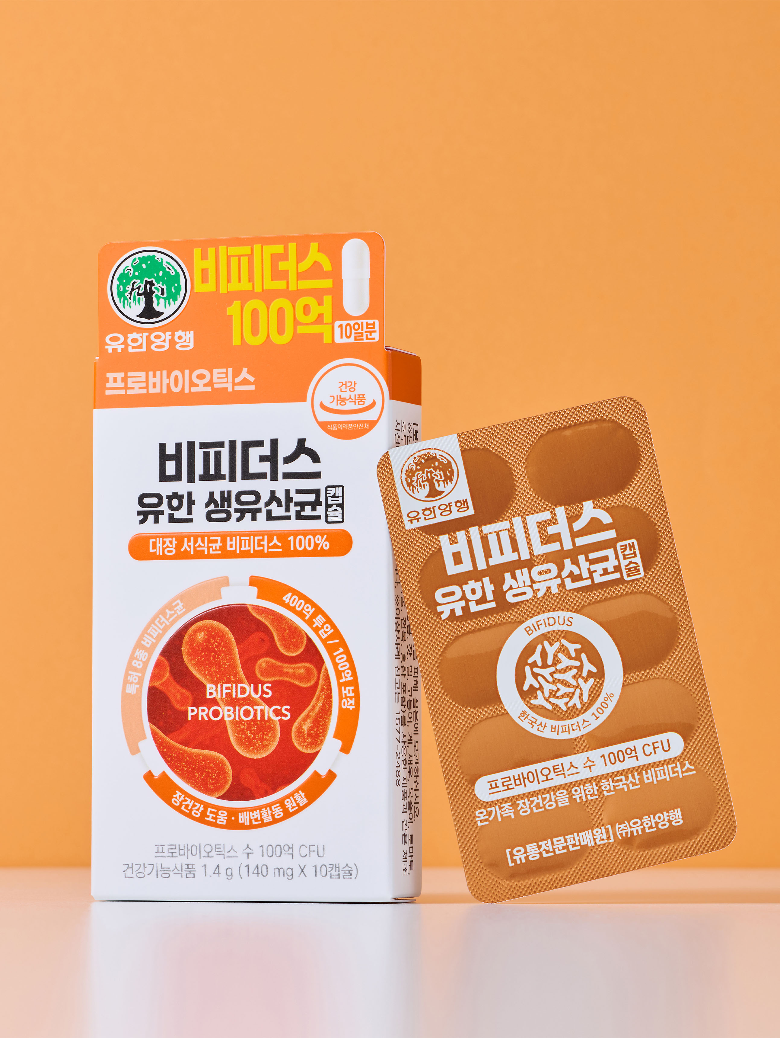 Yuhan Corporation Bifidus Live Lactobacillus 10 capsules, 10-day supply