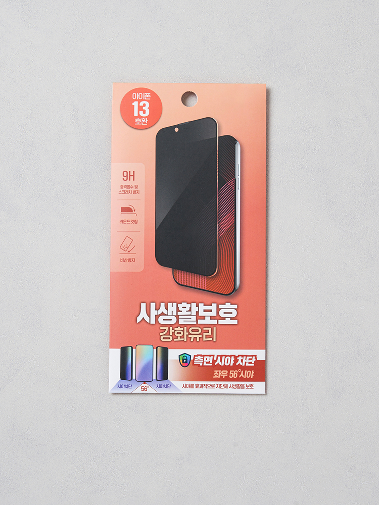 Mobile phone tempered glass film privacy protection for iPhone 13