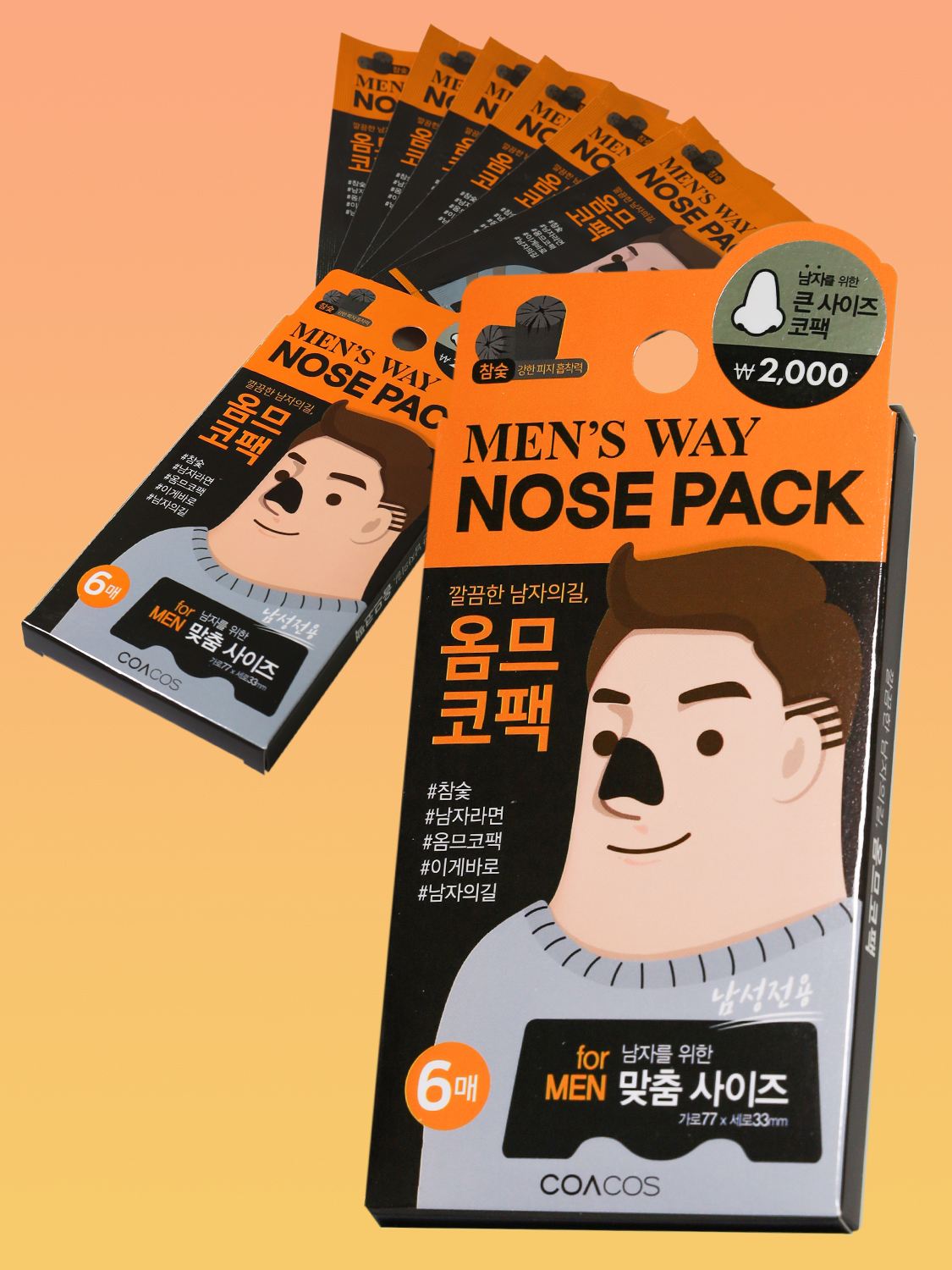Charcoal men’s nose pack, 6 packs