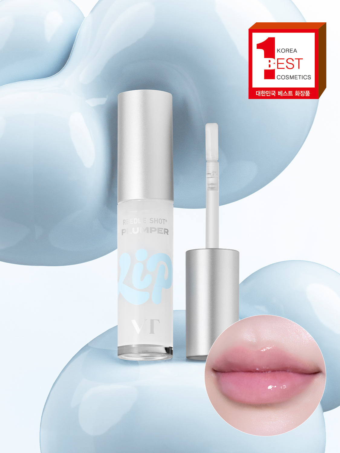 [01 Milky Blur] VT Riddle Shot Essence Lip Plumper