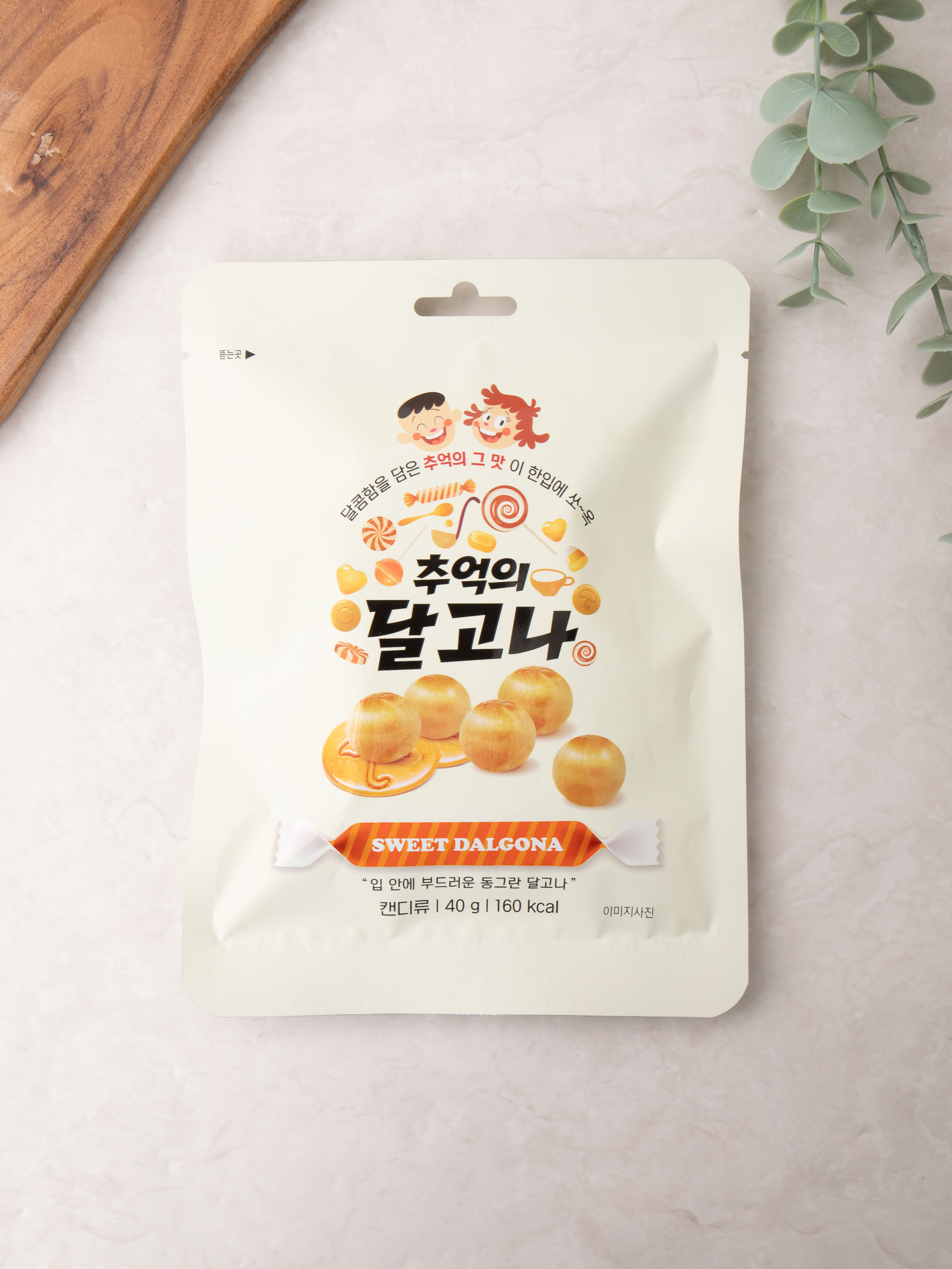 Nostalgic Dalgona Candy