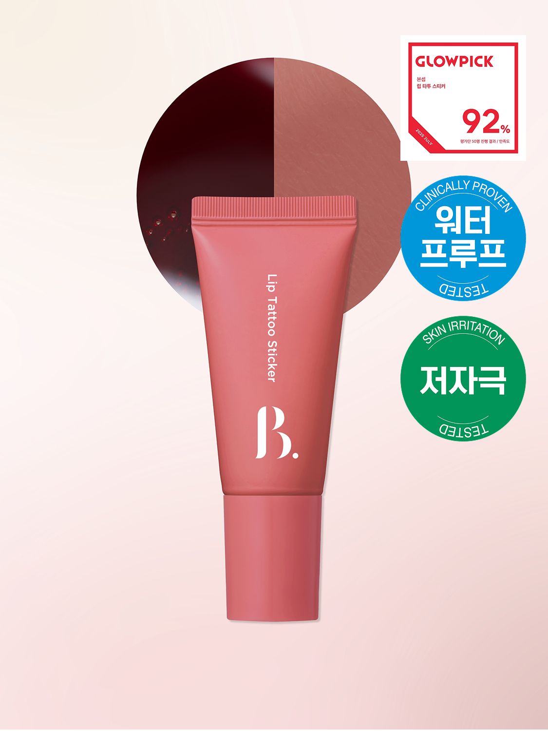 [03 Rose Ticker] Bonsep Lip Tattoo Sticker