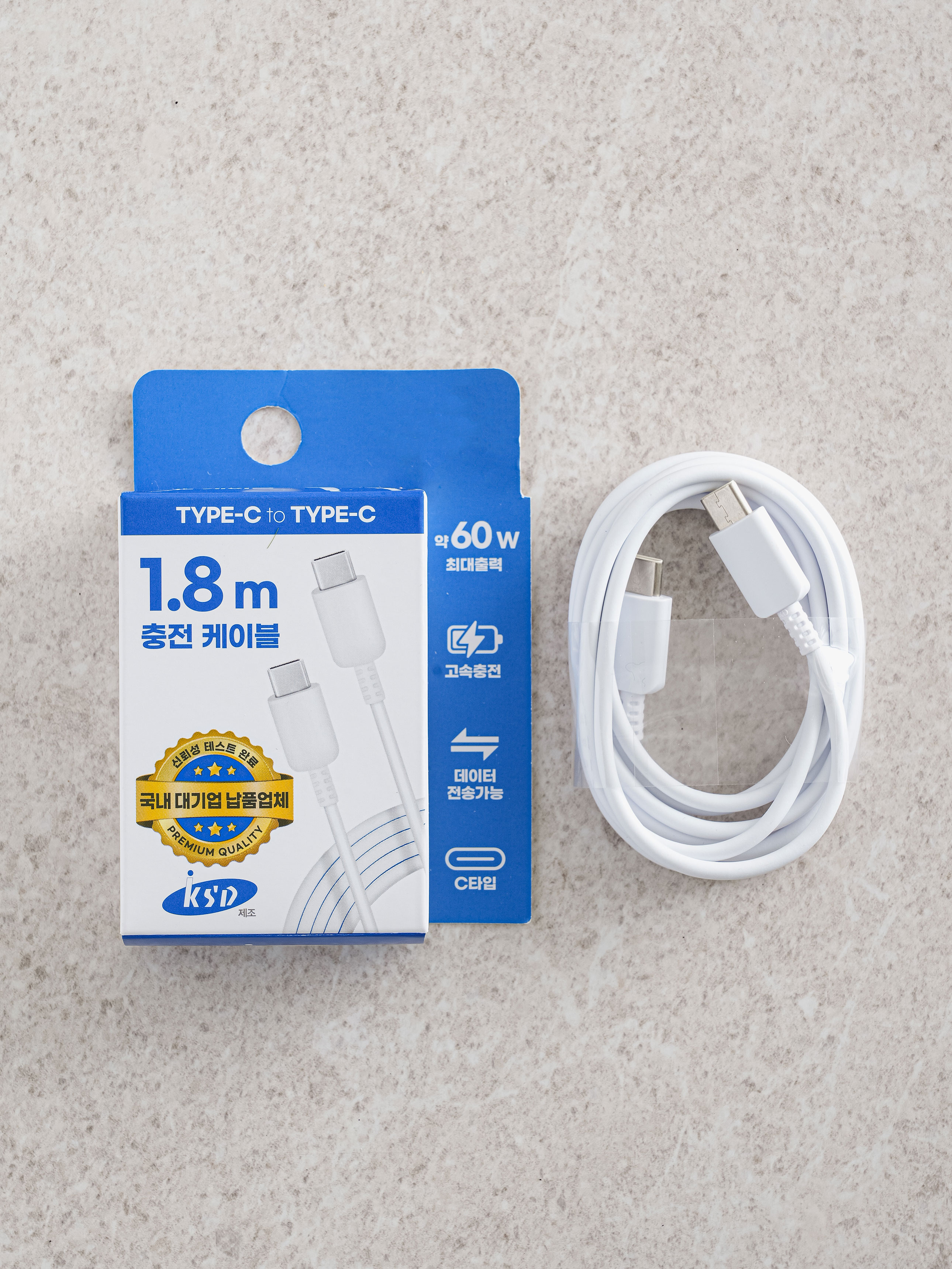 KSD C TO C cable 1.8 m white