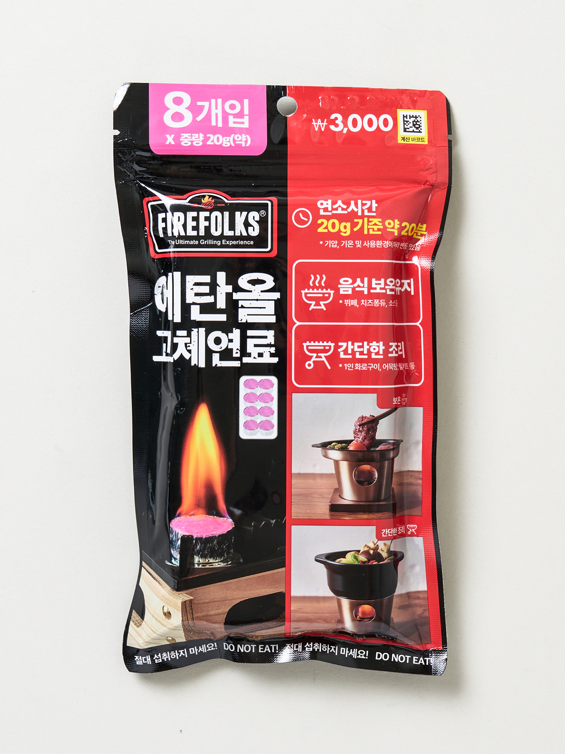 에탄올 고체 연료 20 g 8개입