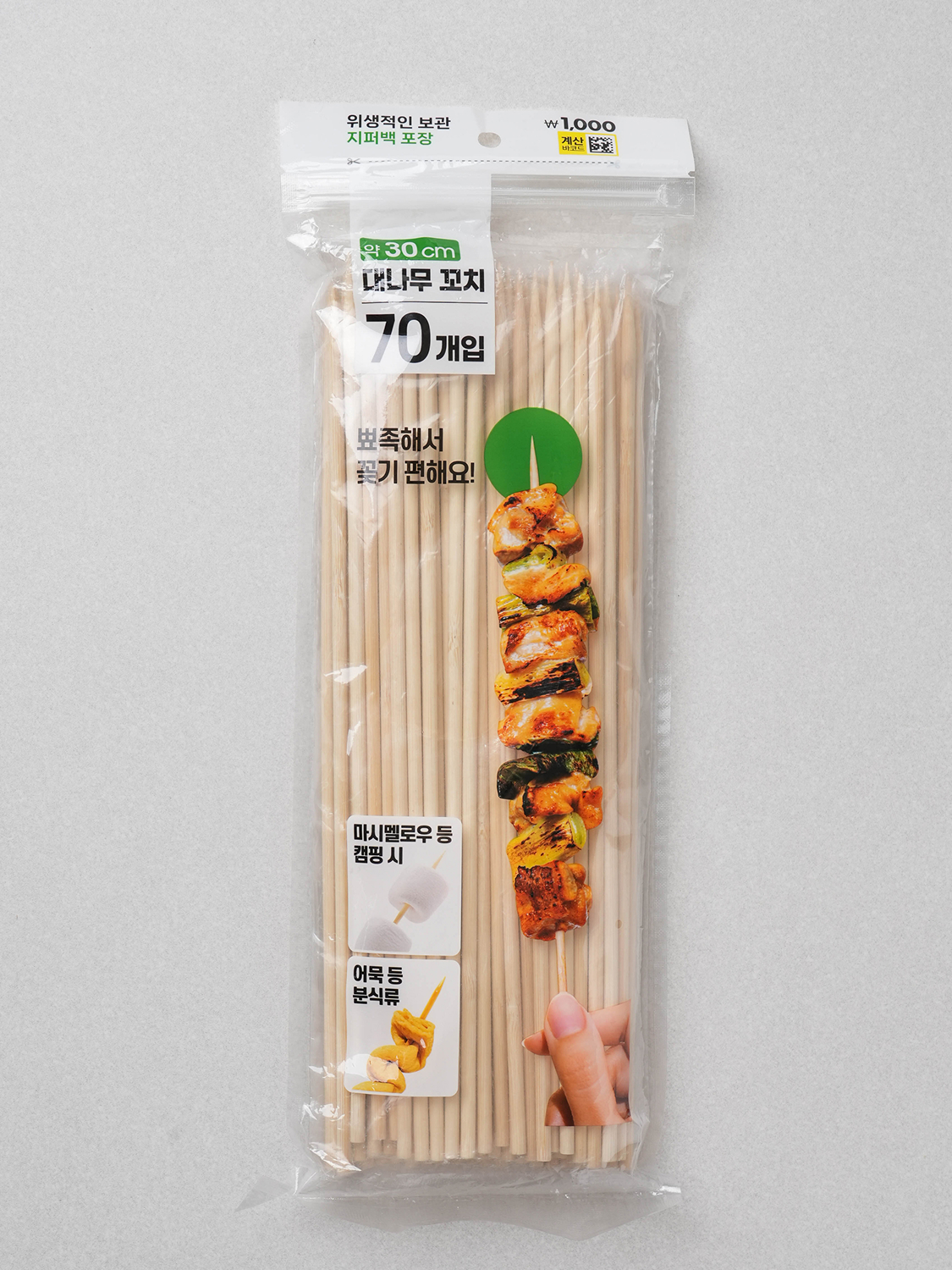 Bamboo fish cake skewers 30 cm, 70 pieces