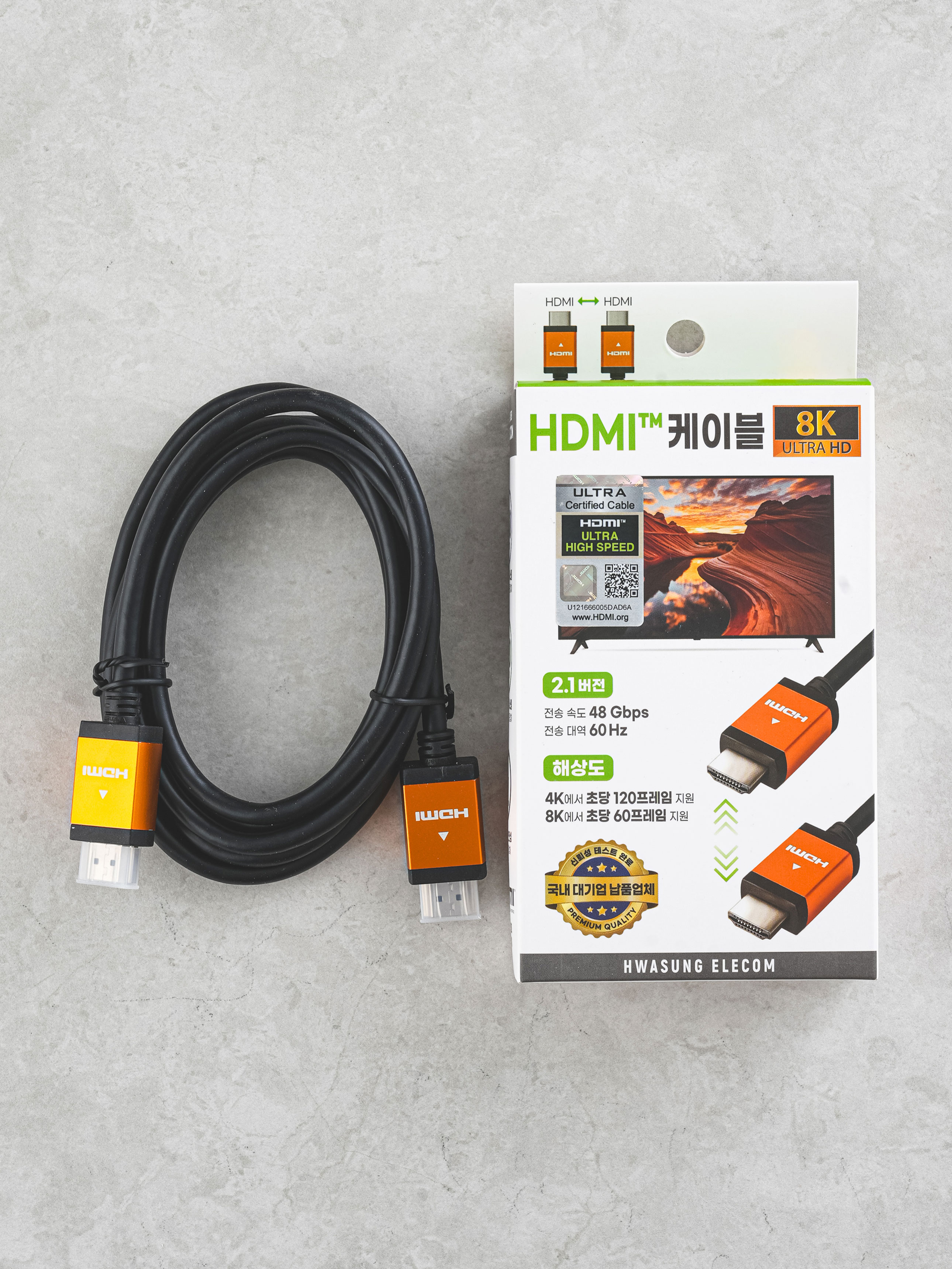 8K HDMI cable 2 m