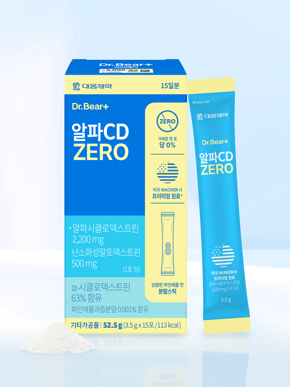 Daewoong Pharmaceutical Alpha CD ZERO 15 packets, 15-day supply