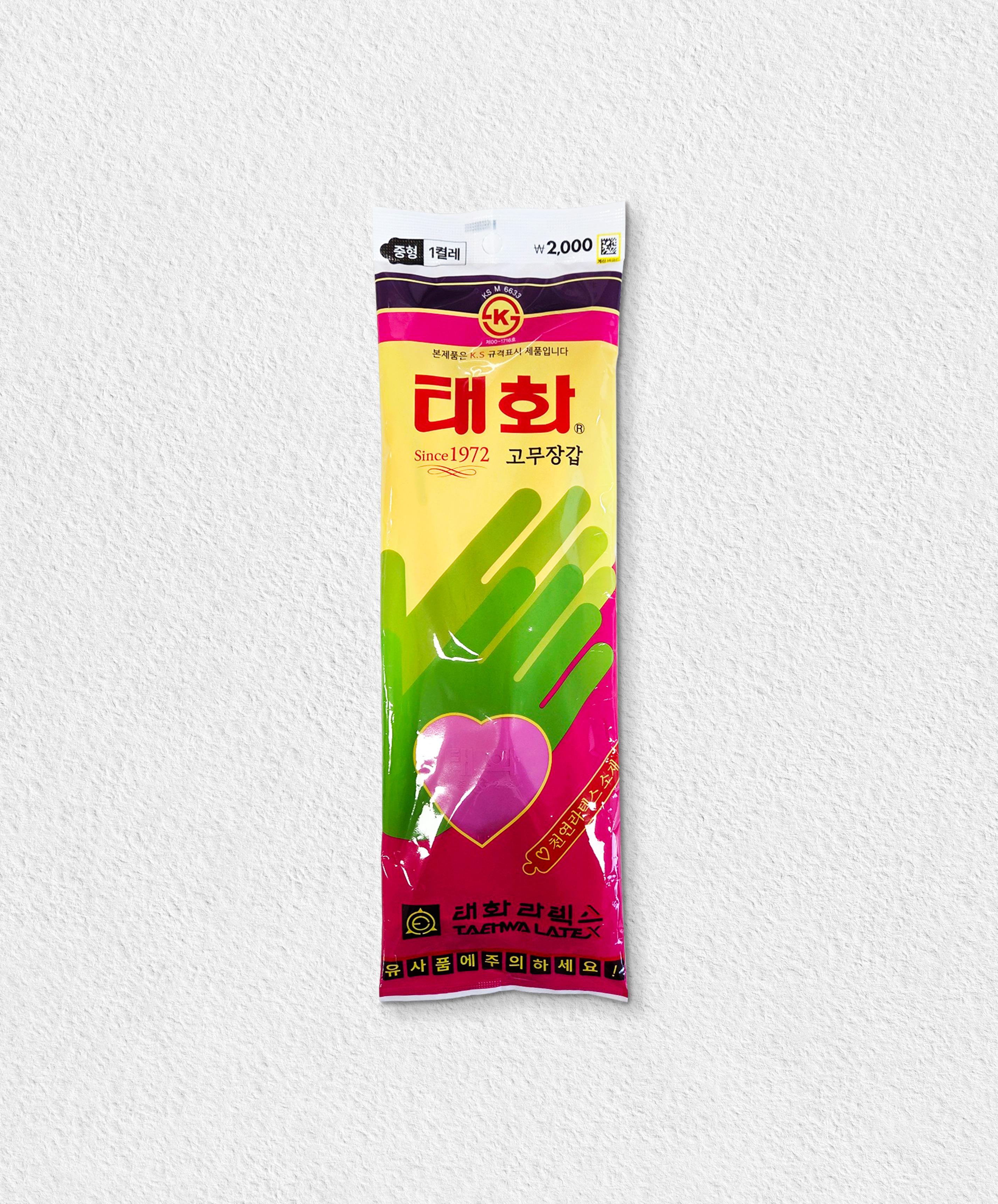 [Basicism] Taehwa rubber gloves