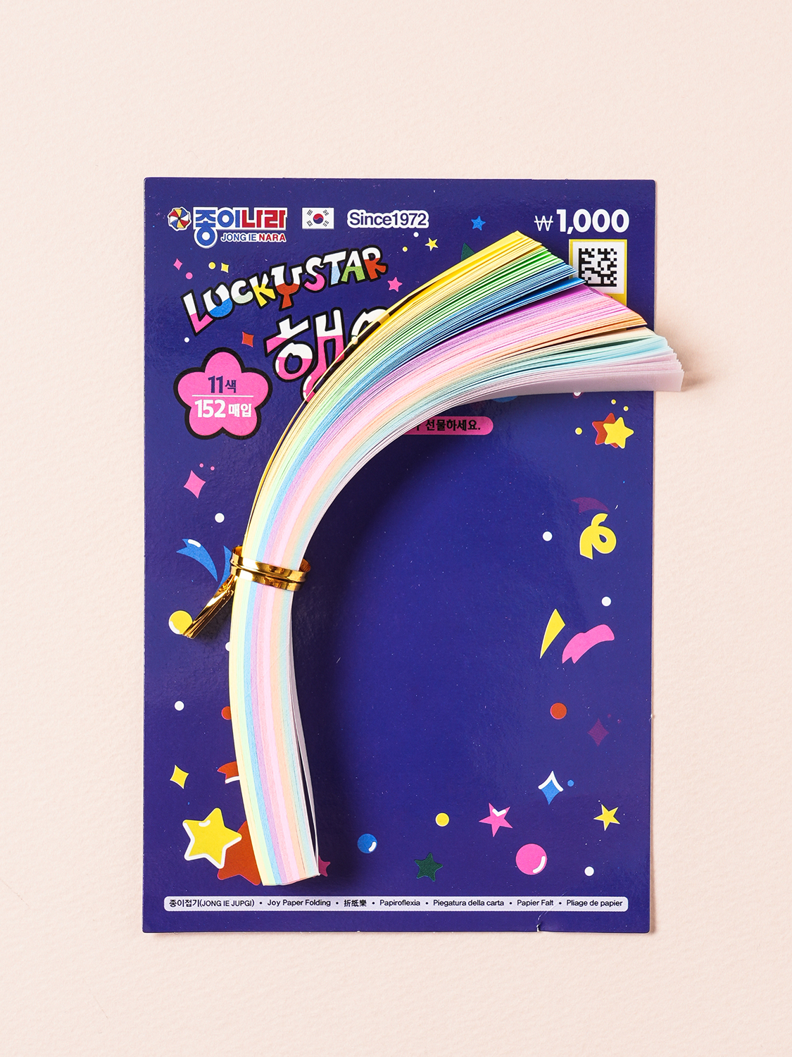 Retro lucky star folding 152 sheets