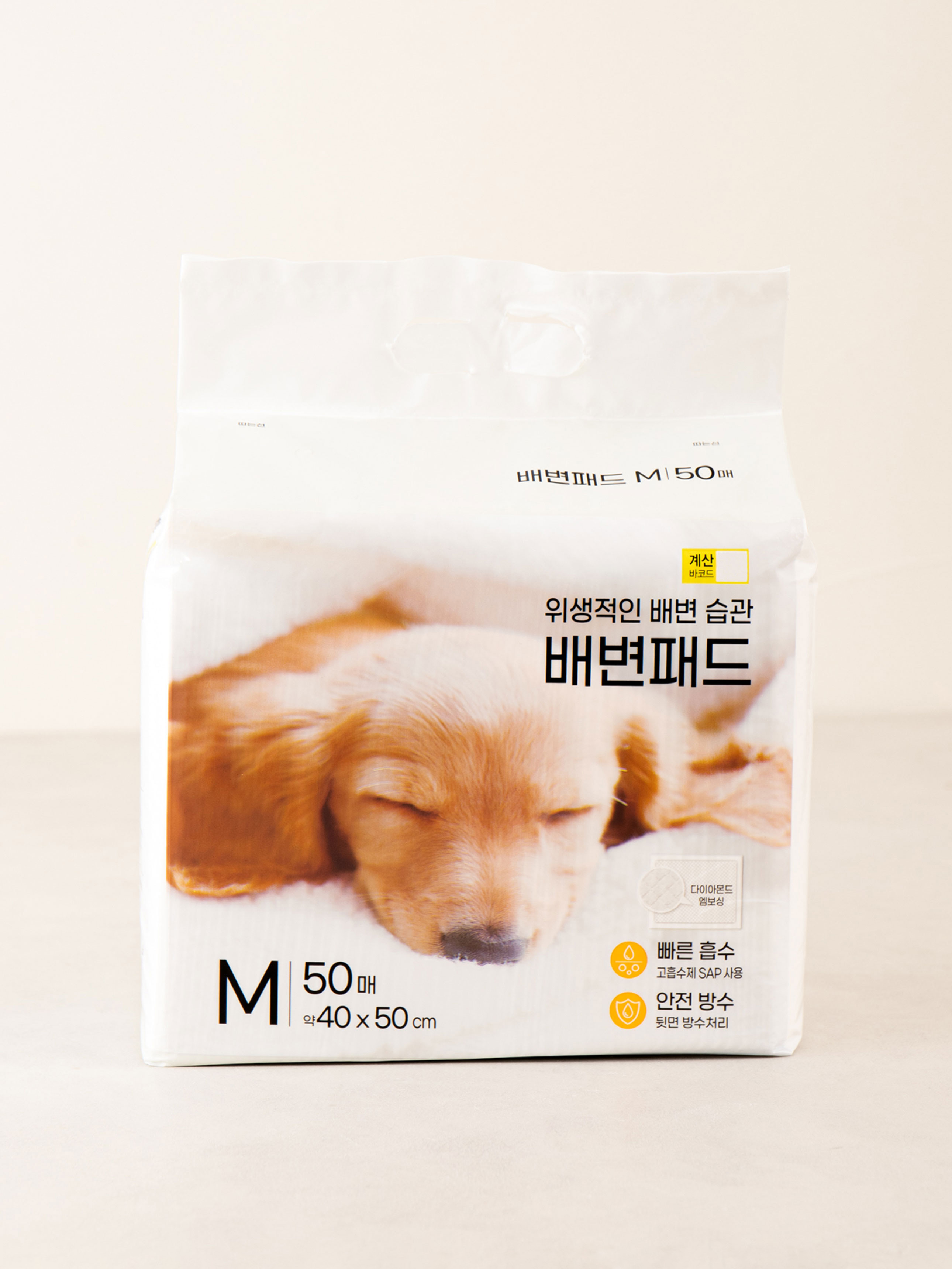 [Pet] 50 sheets of litter pad 40x50cm