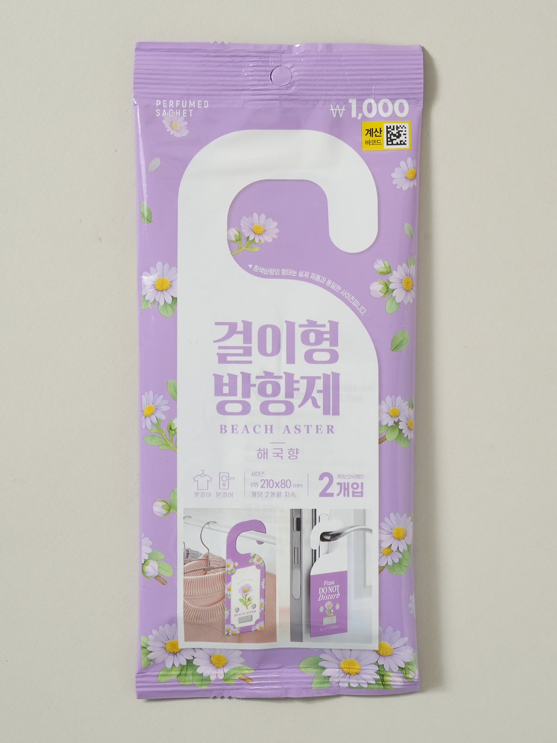걸이형 방향제 2개입 해국 향