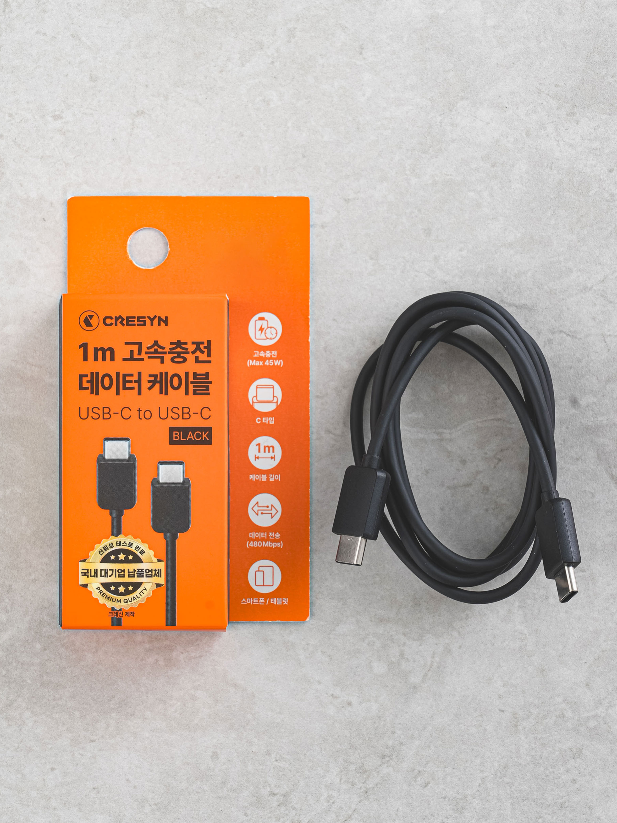 Cressin C TO C cable 1 m black