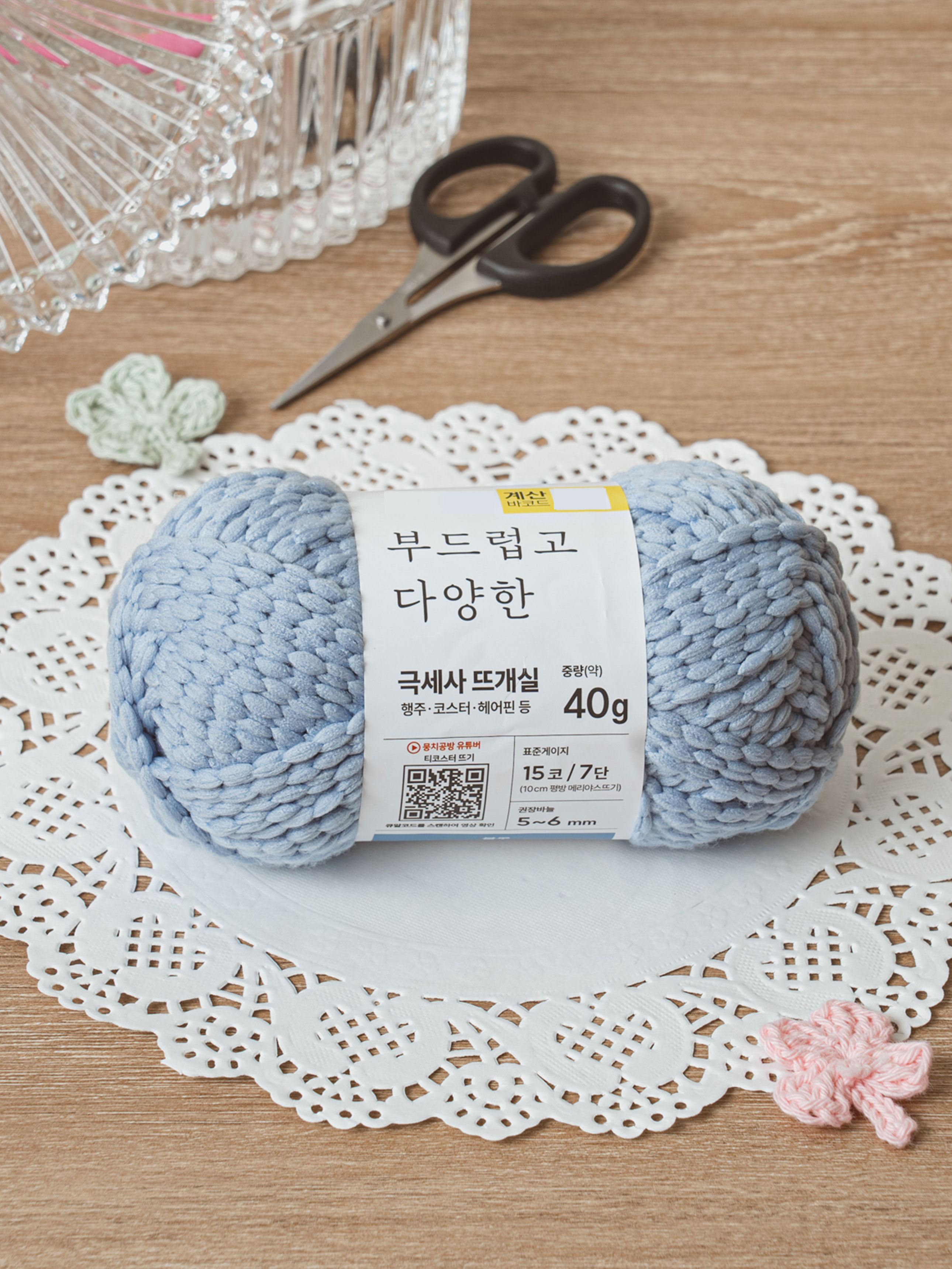 Microfiber dishcloth knitting yarn 40 g blue