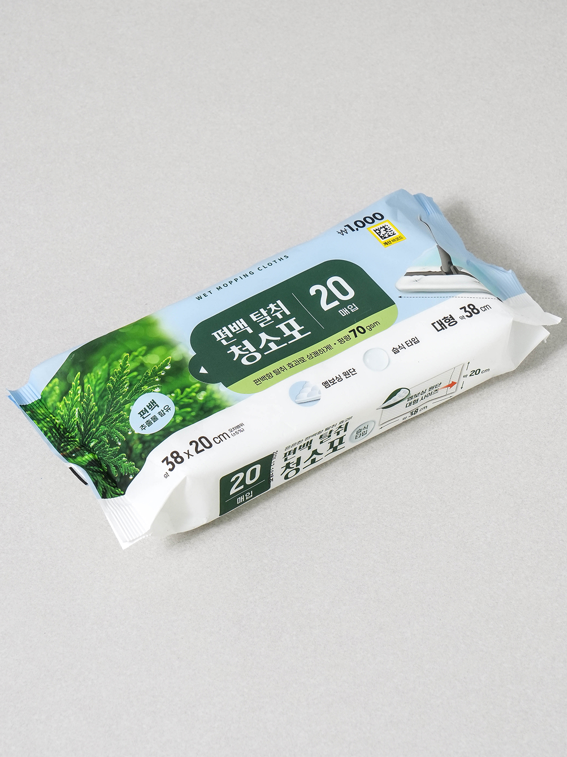 Cypress deodorizing large cleaning cloth 38