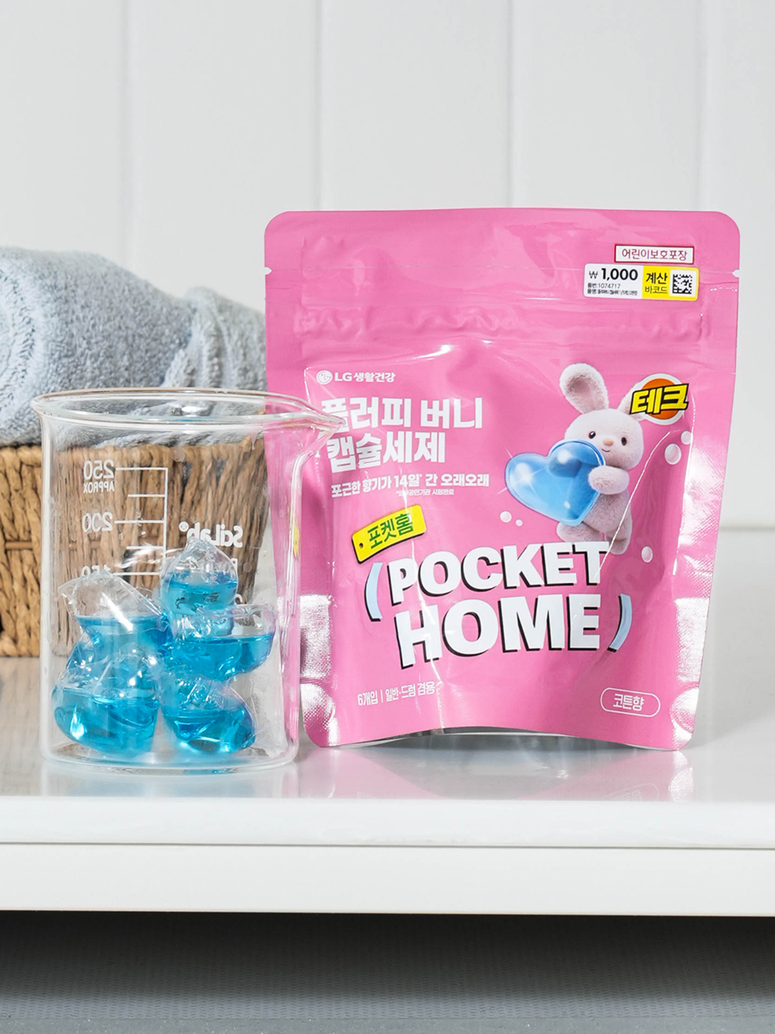 Fluffy Bunny Capsule Detergent 7 g