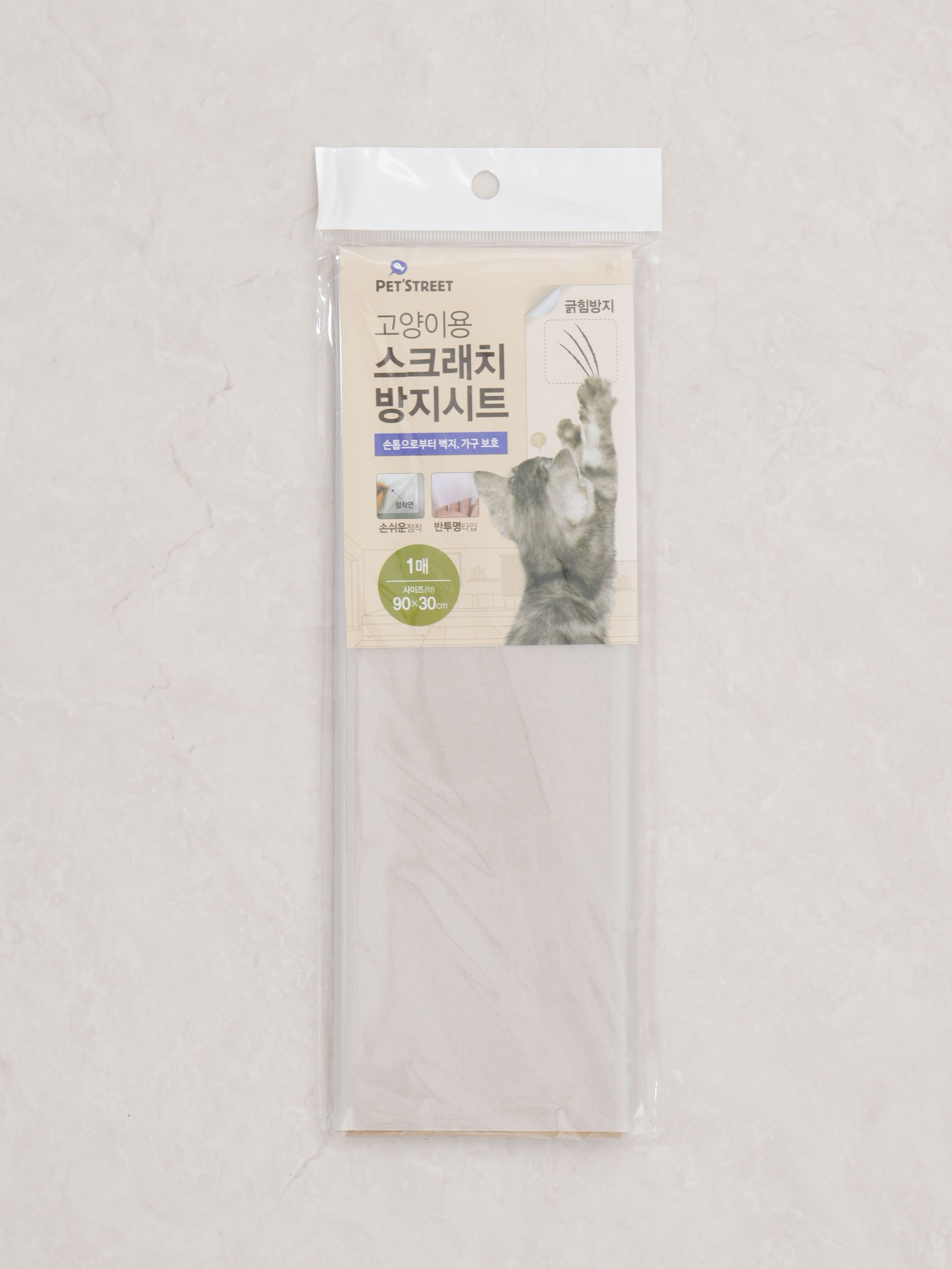 [Pet] Cat scratch prevention sheet 90