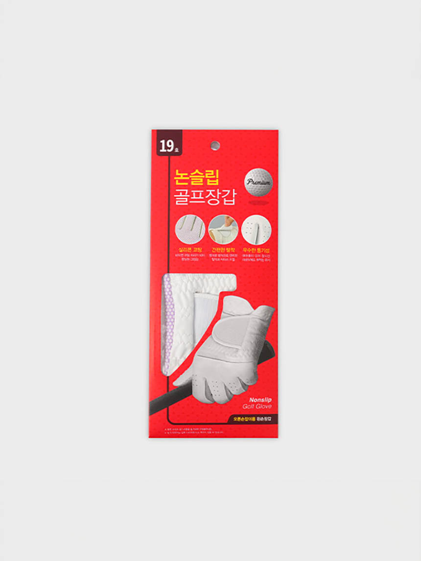 Golf Silicone Gloves No. 19