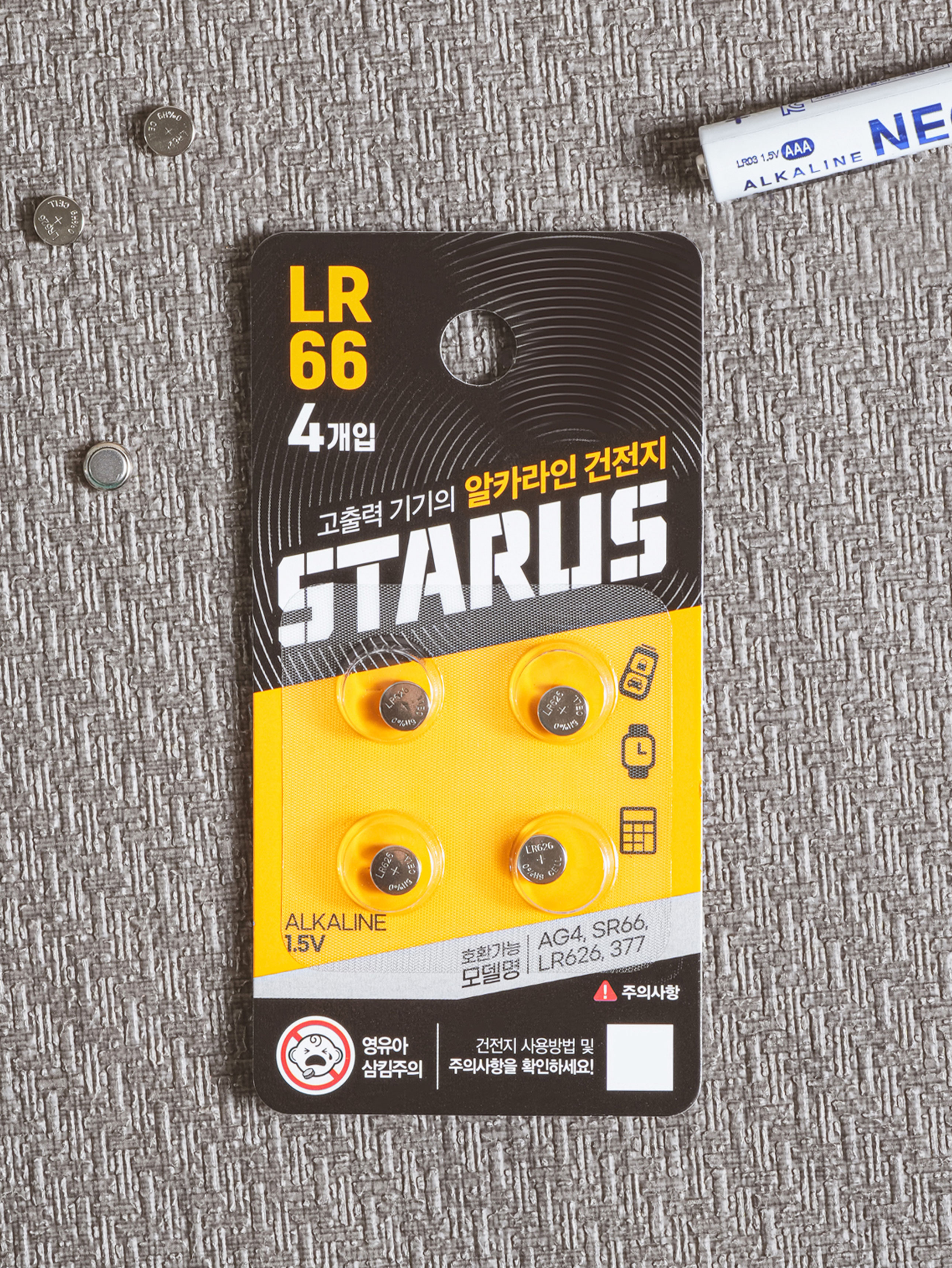 Starus button cell LR66 4 pieces