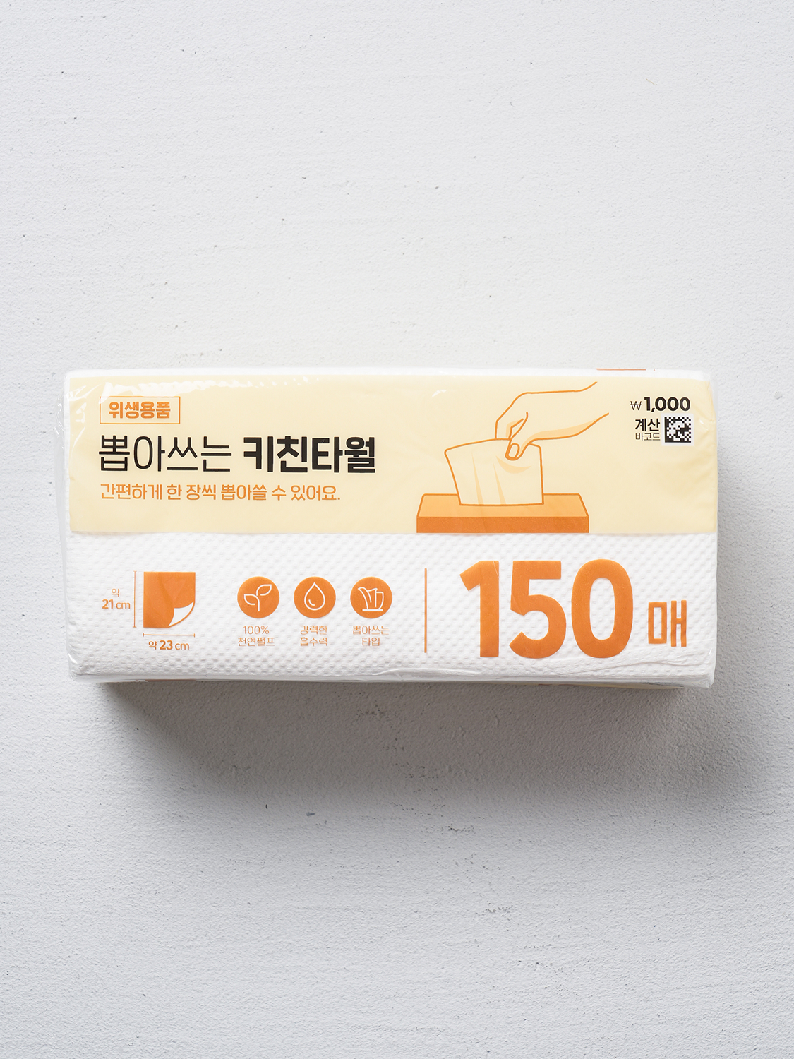 뽑아 쓰는 키친타월 150매입