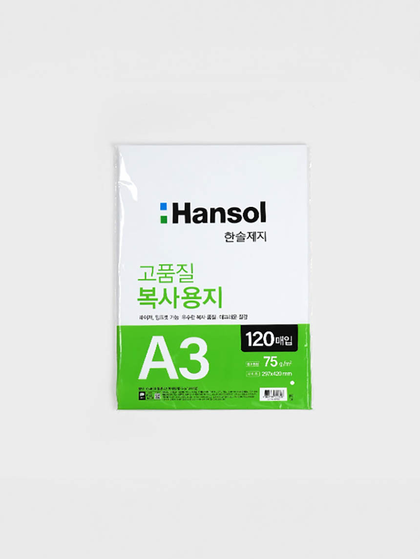 A3 copy paper 75g (120 sheets)