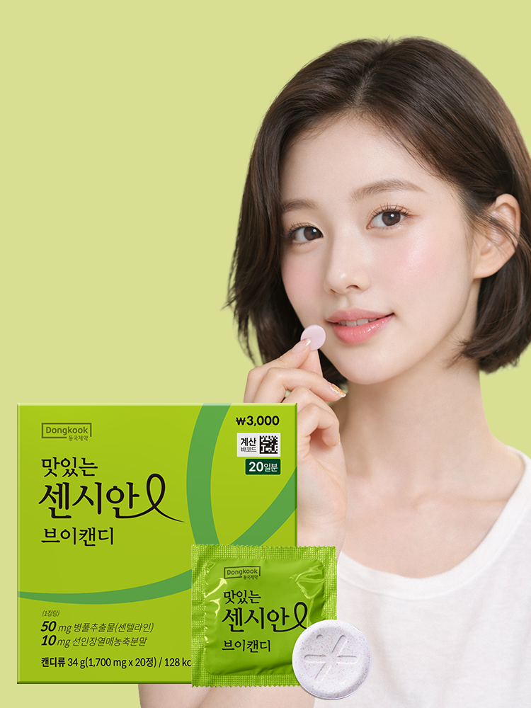 Dongguk Delicious Sensian V Candy, 20 tablets, 20-day supply