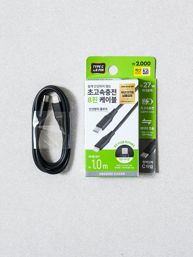 C TO 8 pin cable 1 m black