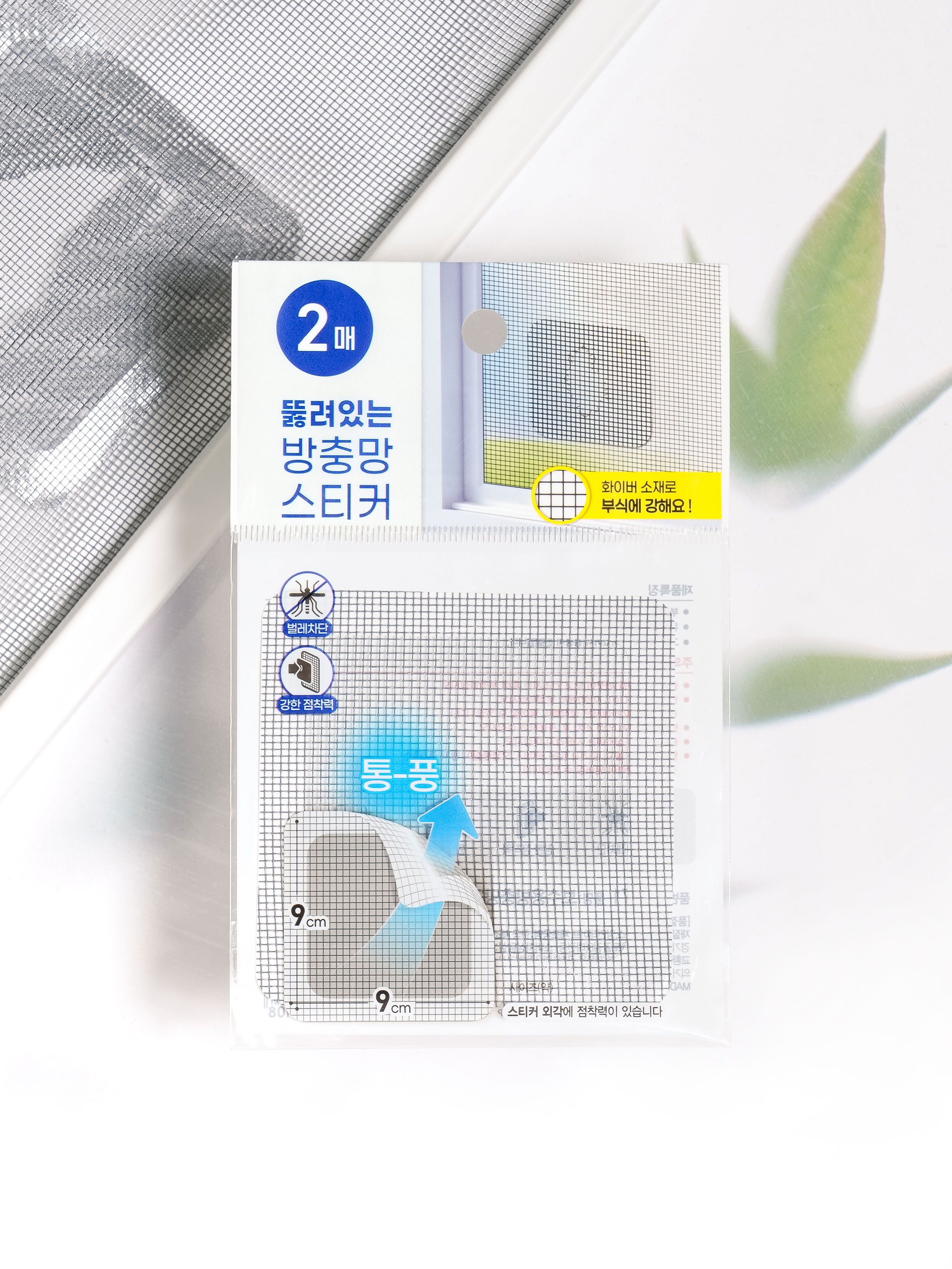 Repair insect screen M 2P SET