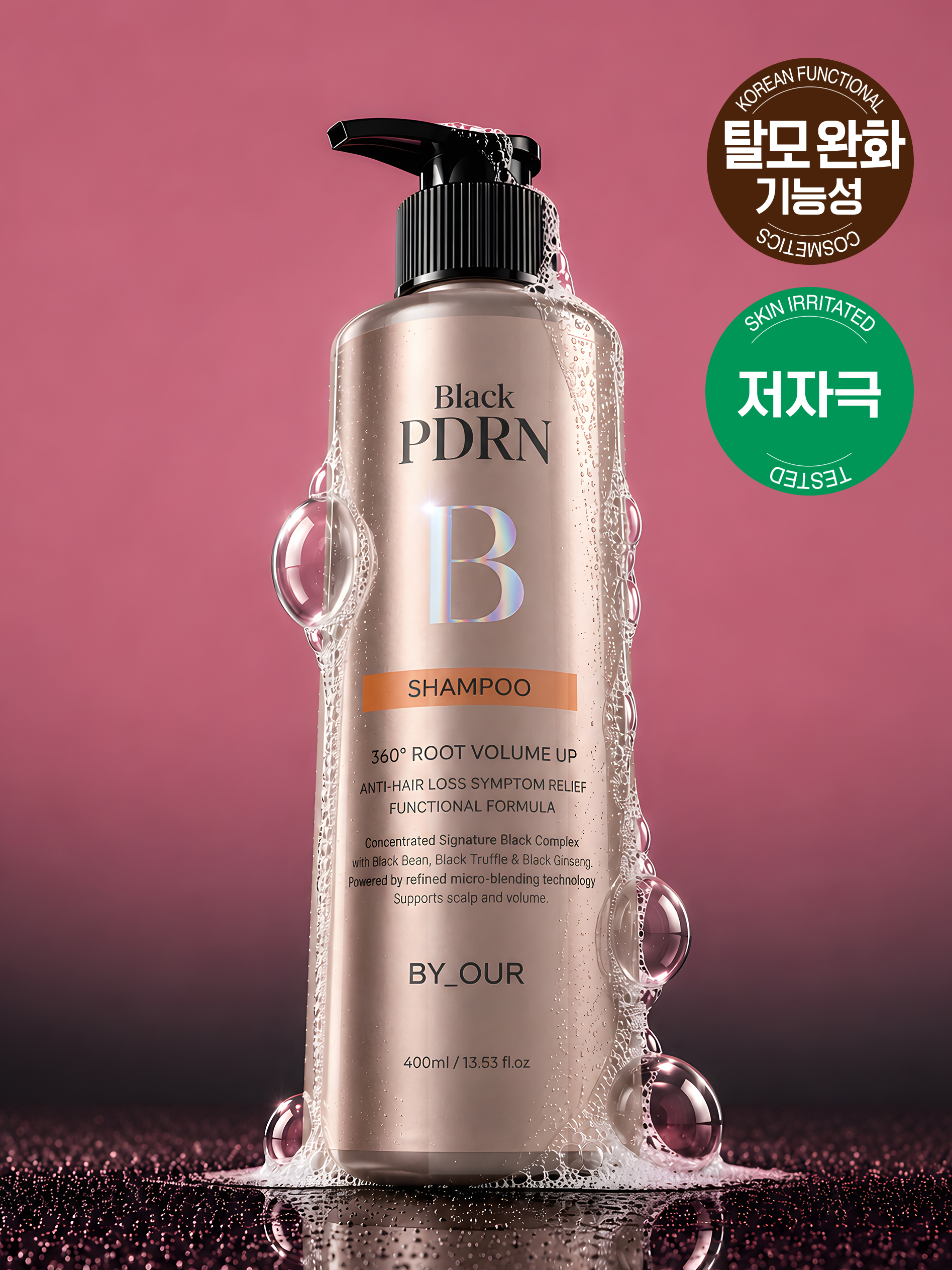 바이아우어 360도 볼륨업 블랙 PDRN 탈모샴푸 400 ml
