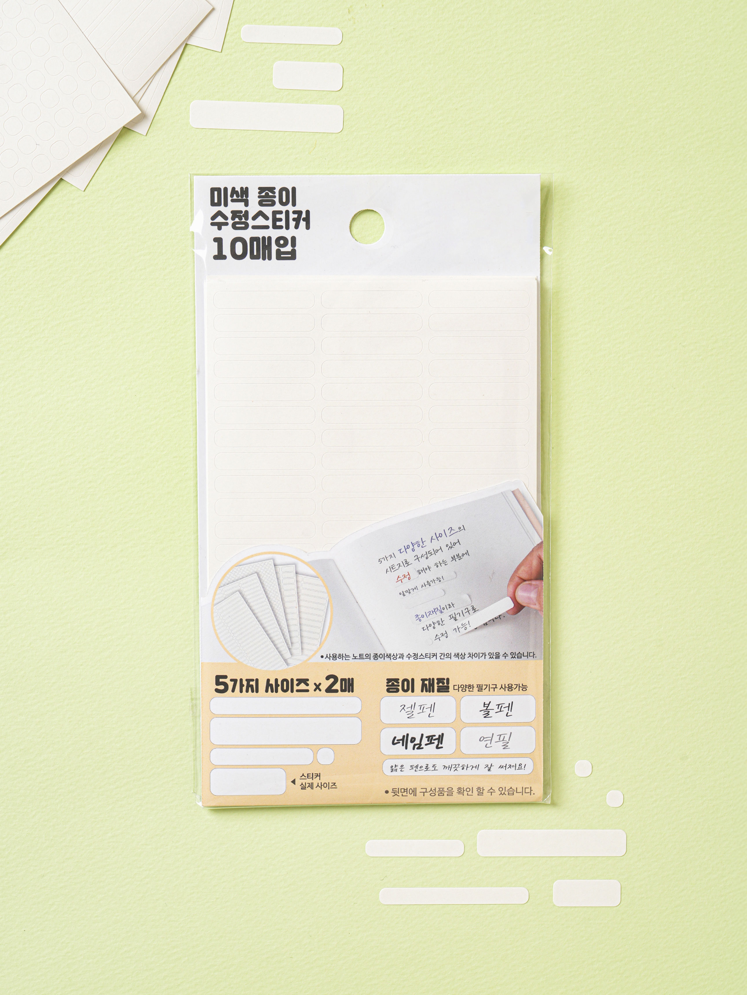 10 sheets of crystal stickers off-white
