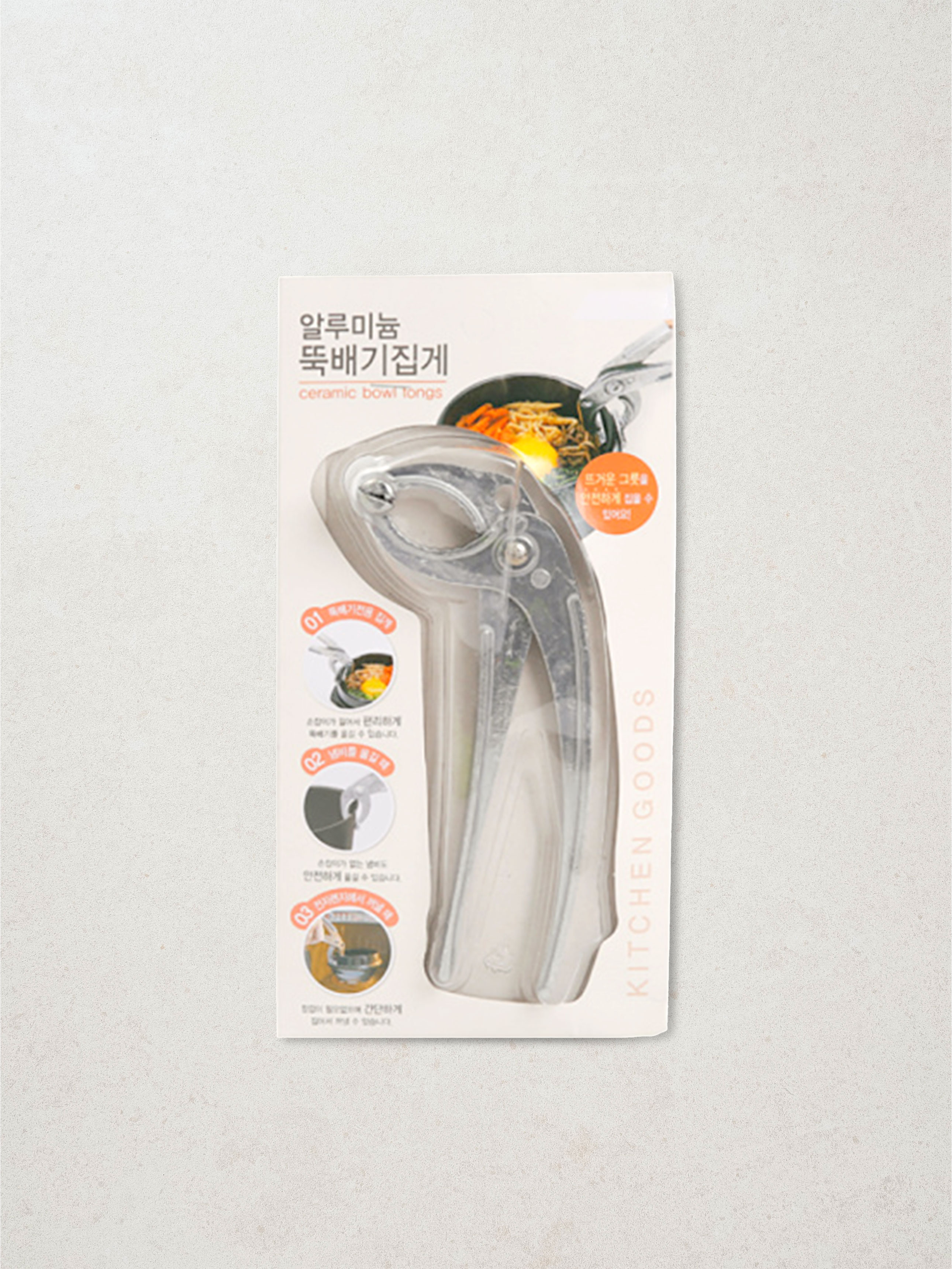 aluminum pot tongs