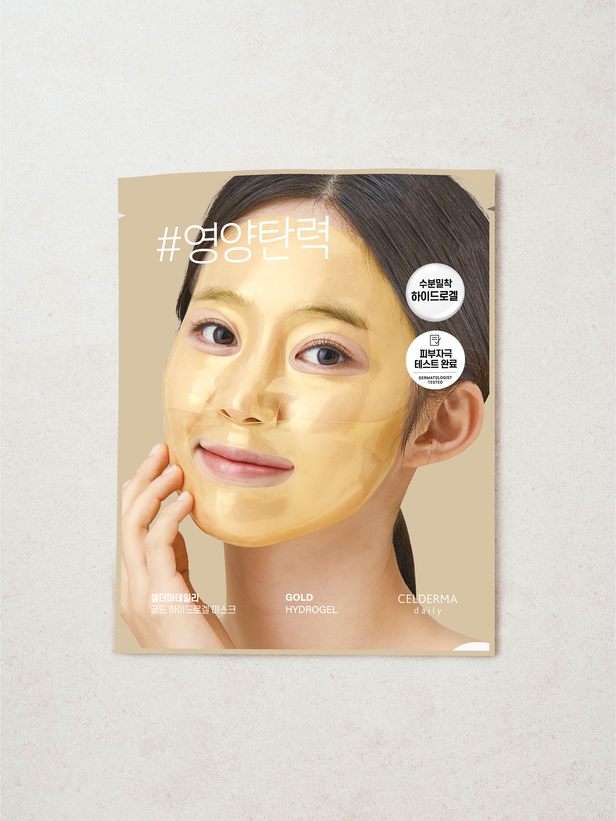 Selderma Daily Gold Hydrogel Mask 23 g