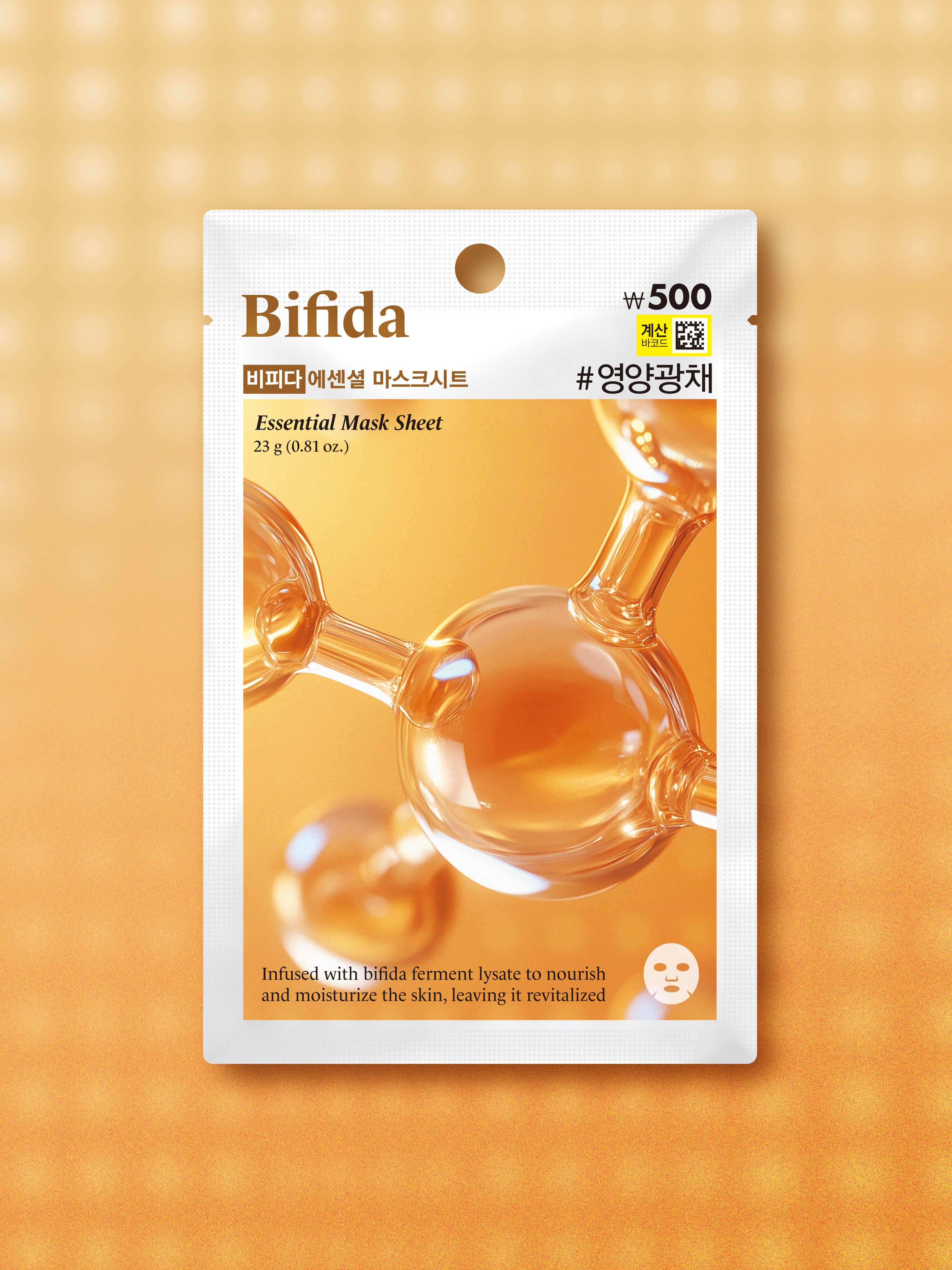 [Bifida] Olive Farm Essential Mask Sheet
