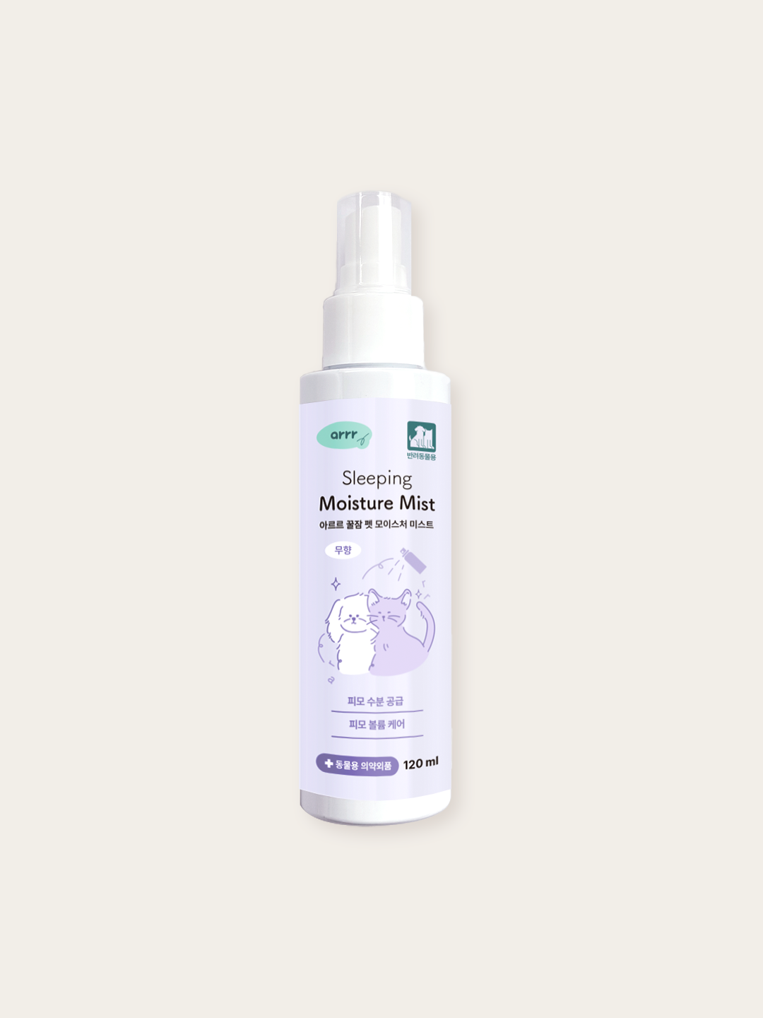 [Pet] Arle Sleep Pet Moisture Mist Unscented 120 ml