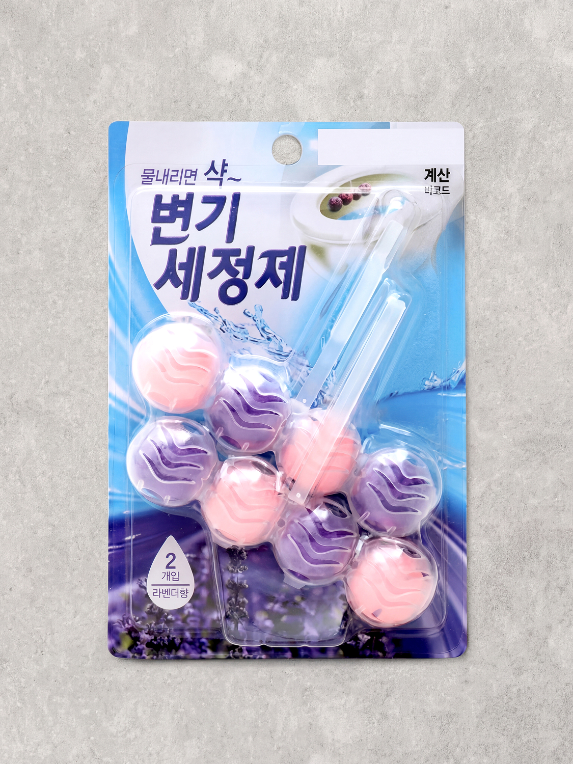 Powerball Toilet Cleaner PLUS Lavender 2P