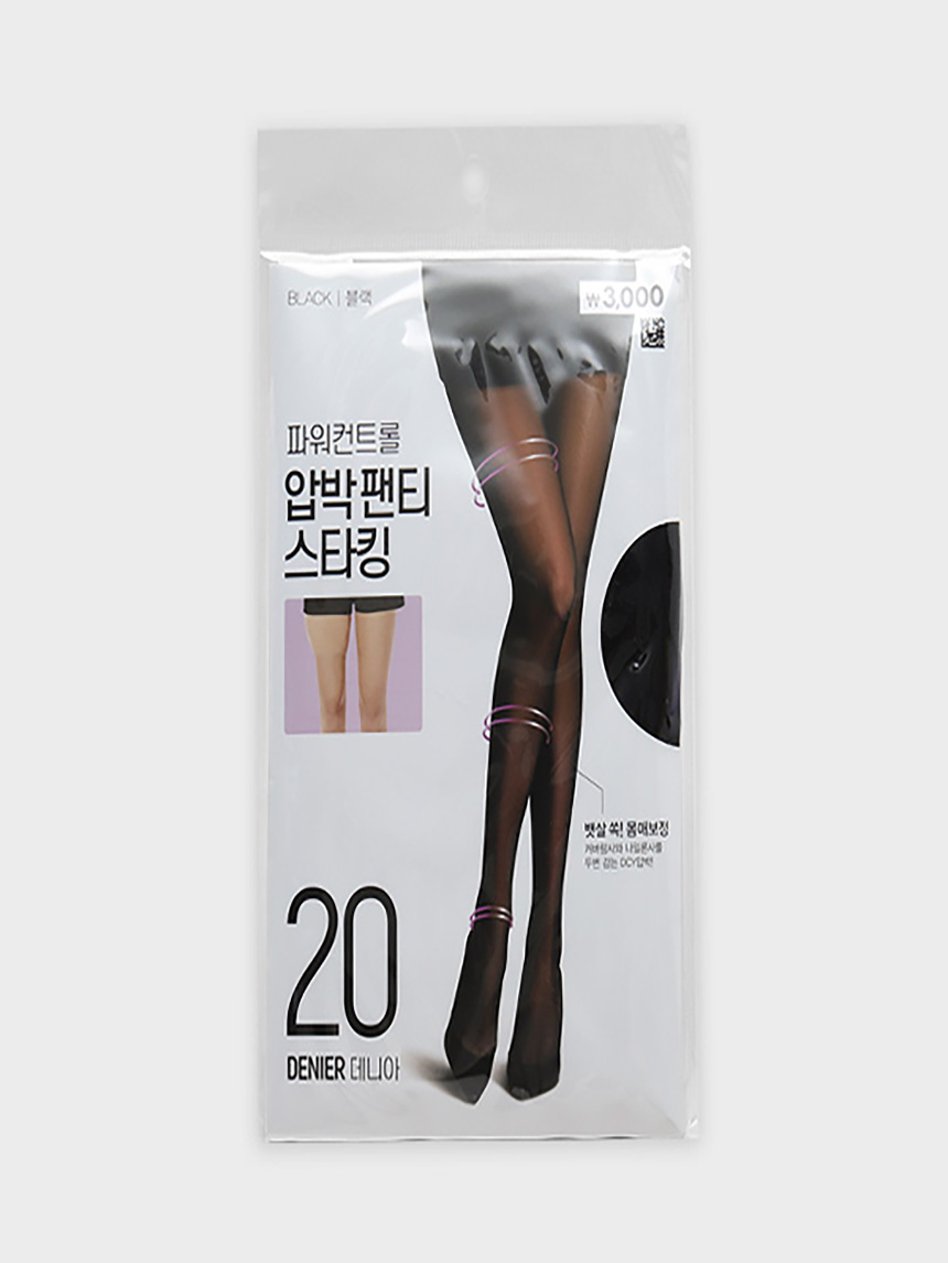 DCY Power Control Compression Stockings 20D Black