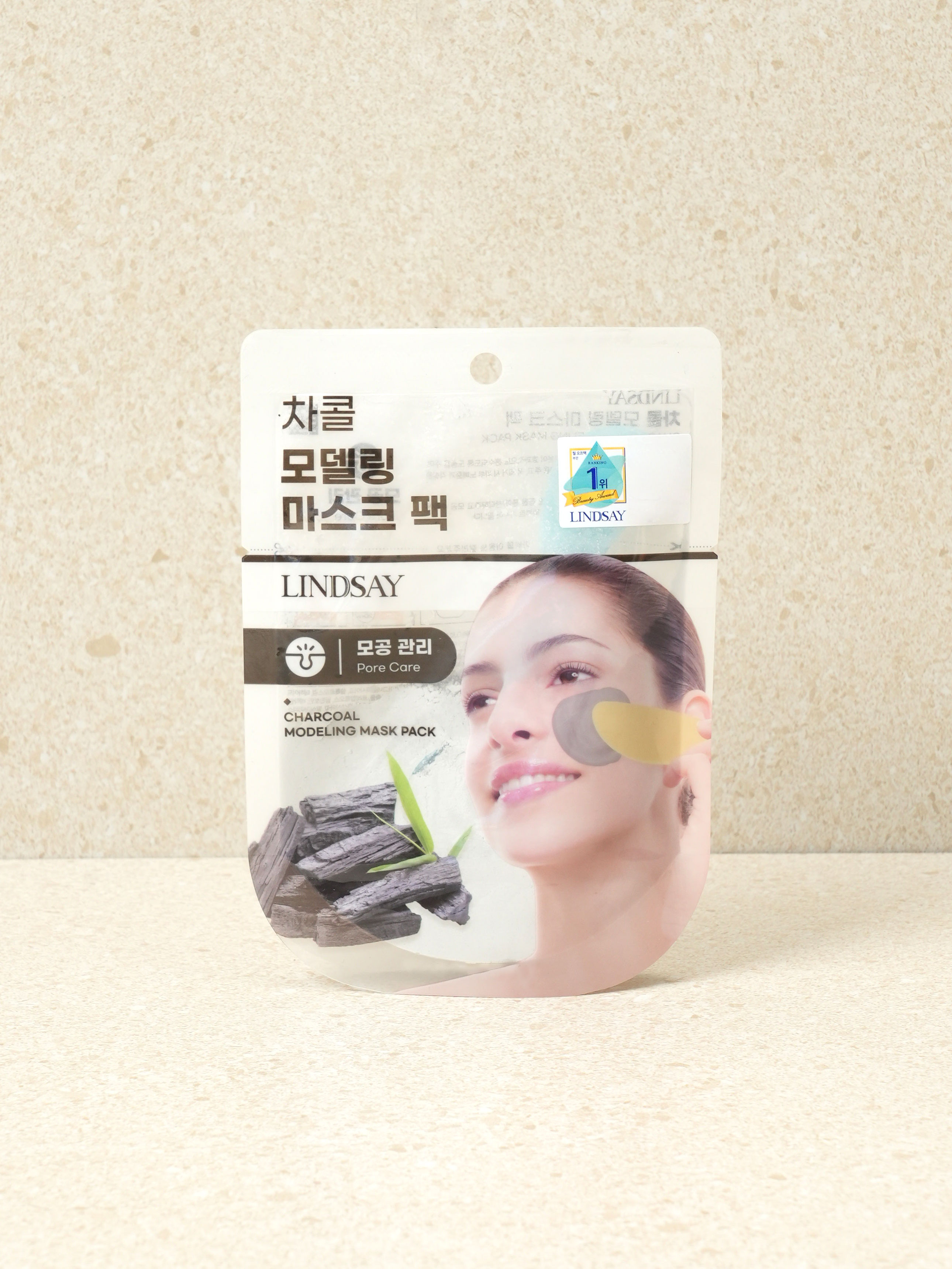 Lindsay Modeling Mask Pack 28g Charcoal