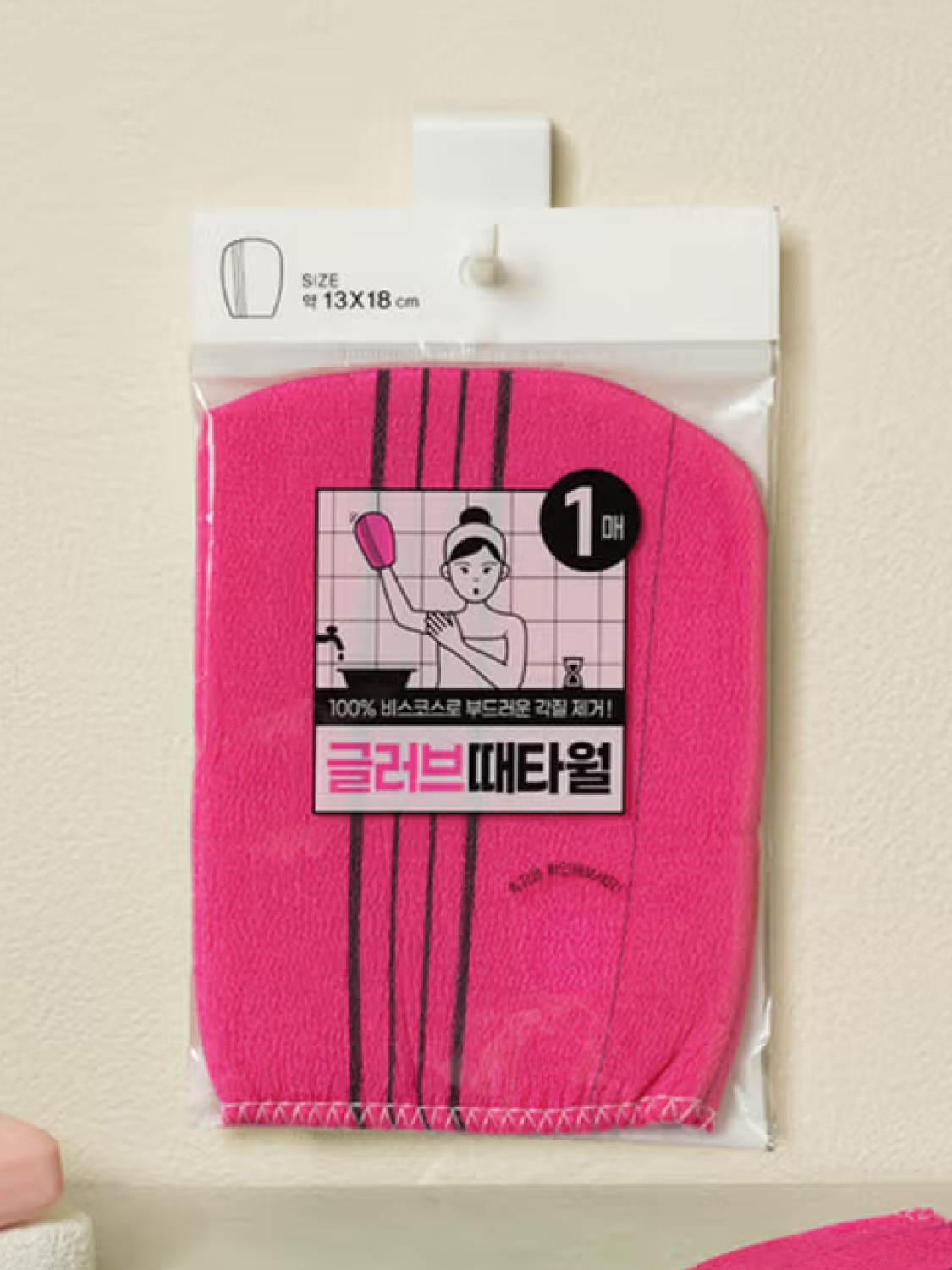 Glove Glove type bath towel pink