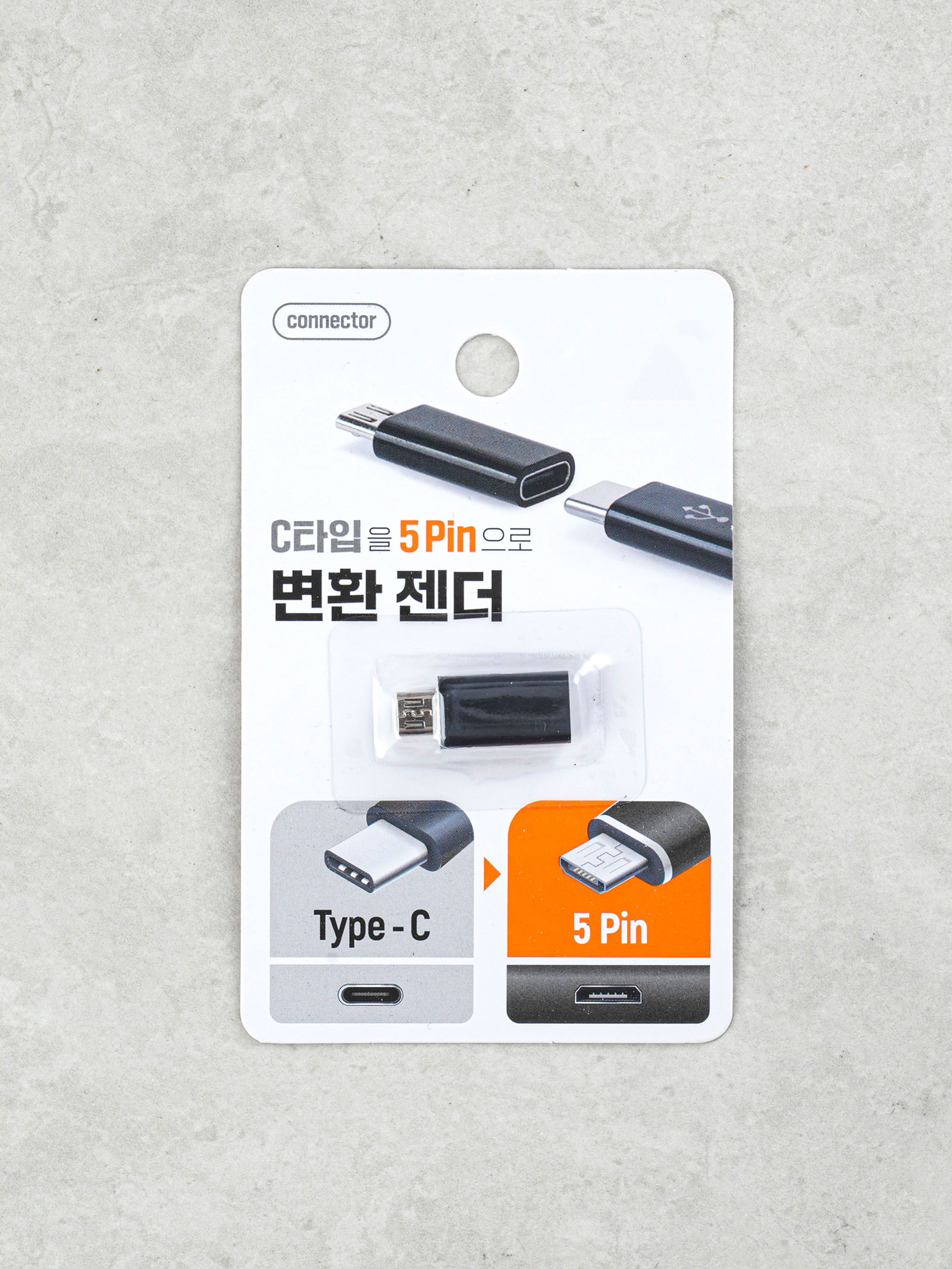 C type to 5 pin conversion gender