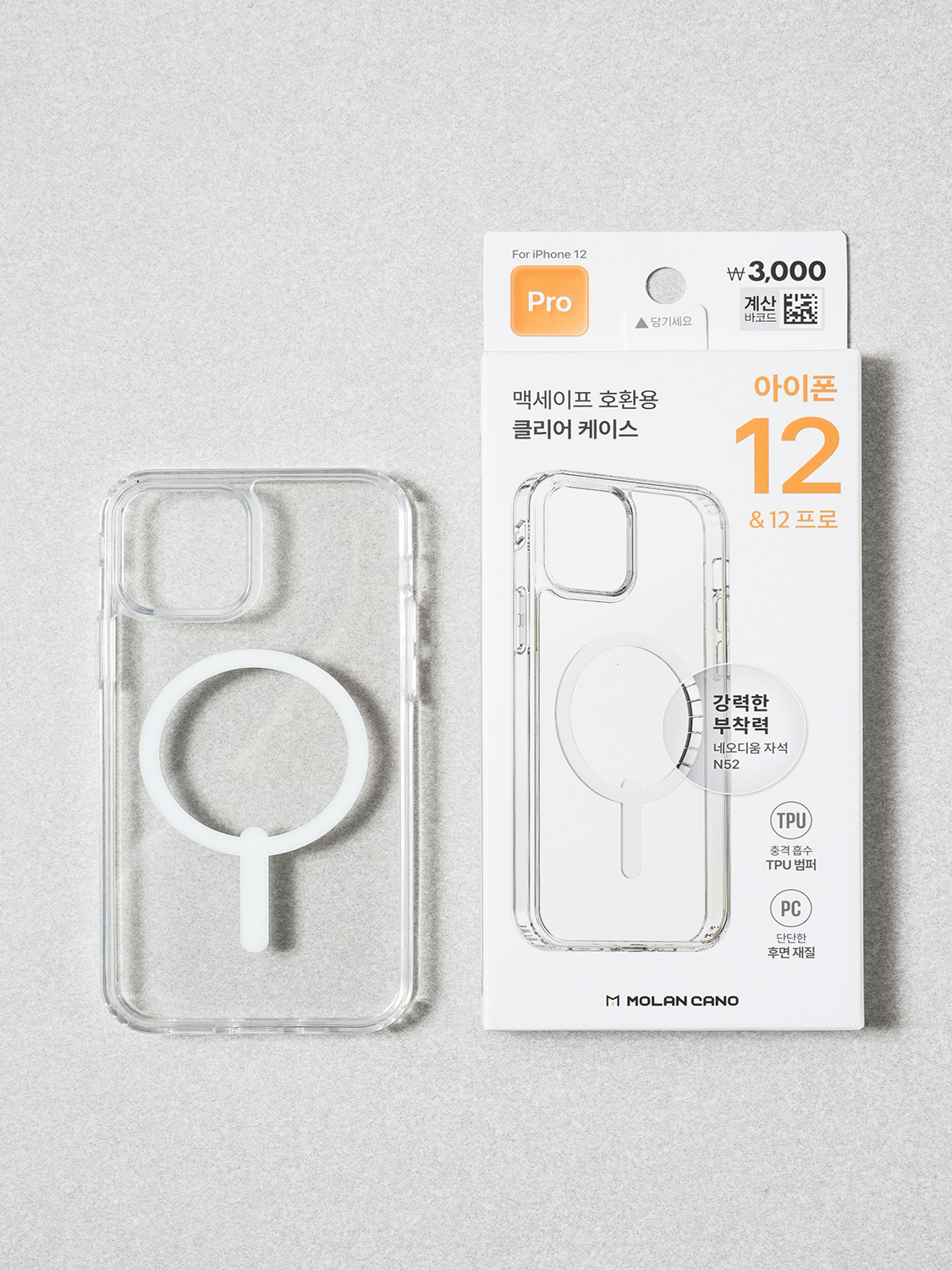 MagSafe compatible case for iPhone 12 & 12 Pro