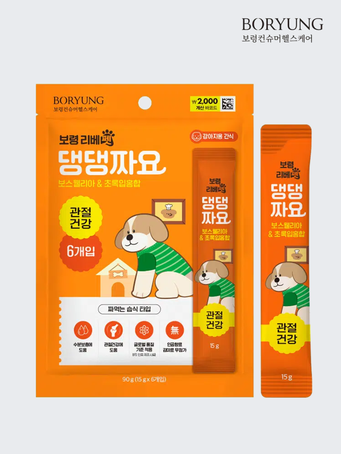 [Pet] Boryeong Live Pet Daengdang Jjayo Joint Health 15 g